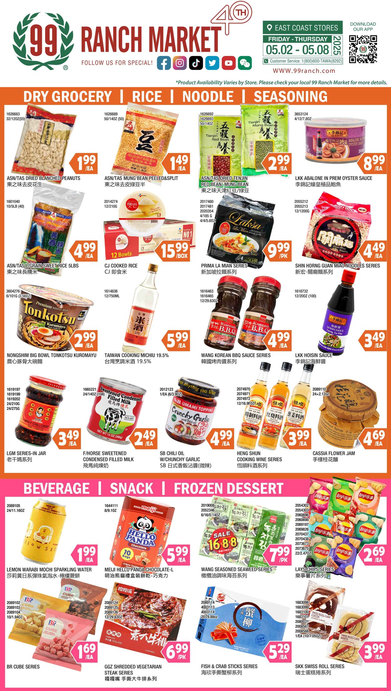 Catalogue 99 Ranch from 05/02/2025
