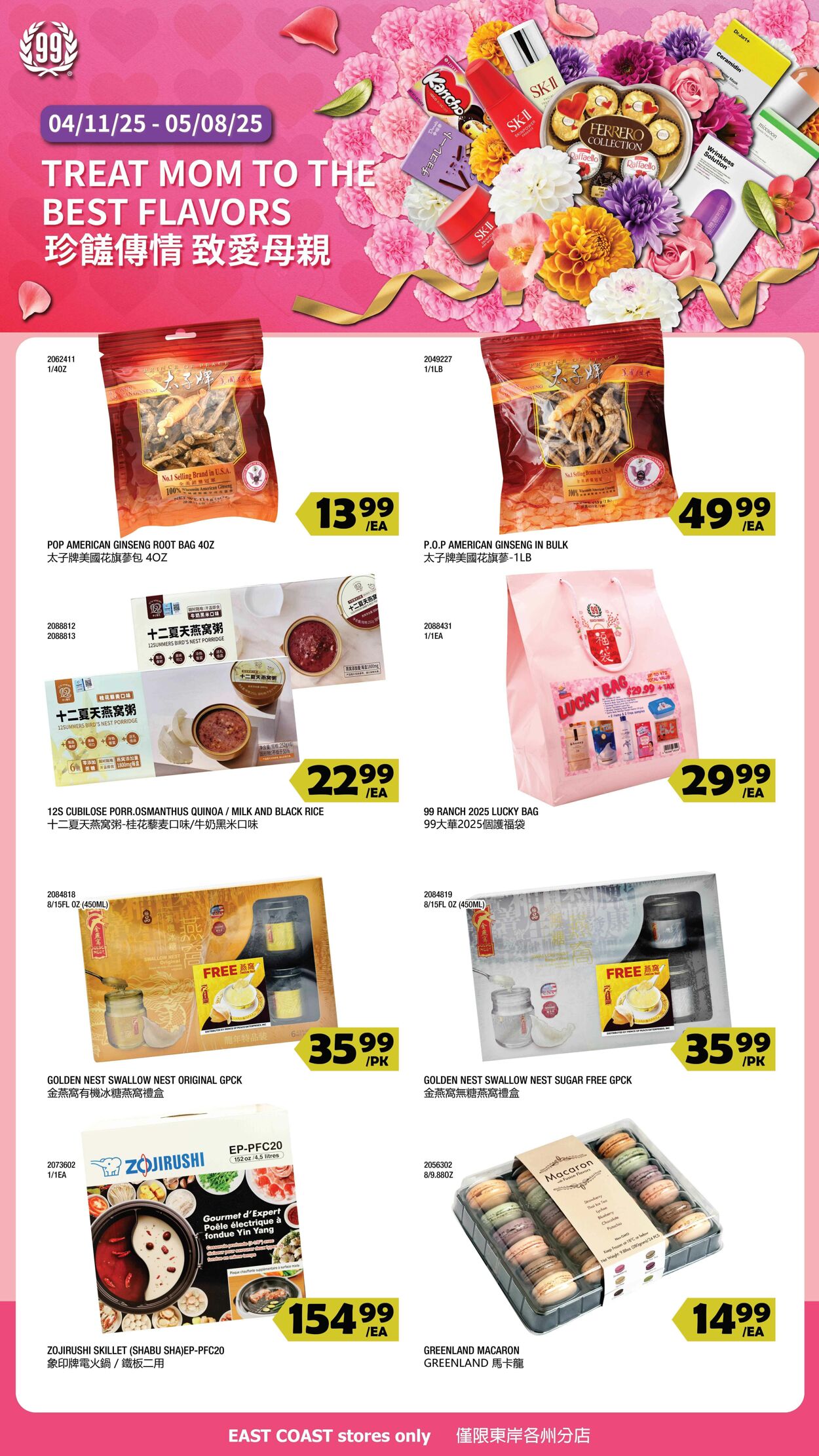 Catalogue 99 Ranch from 05/02/2025