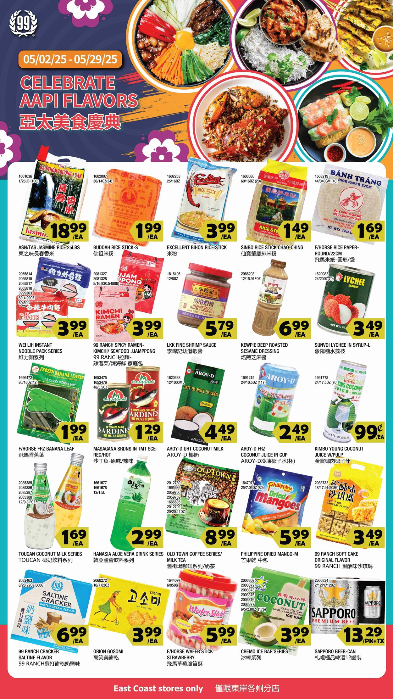 Catalogue 99 Ranch from 05/02/2025