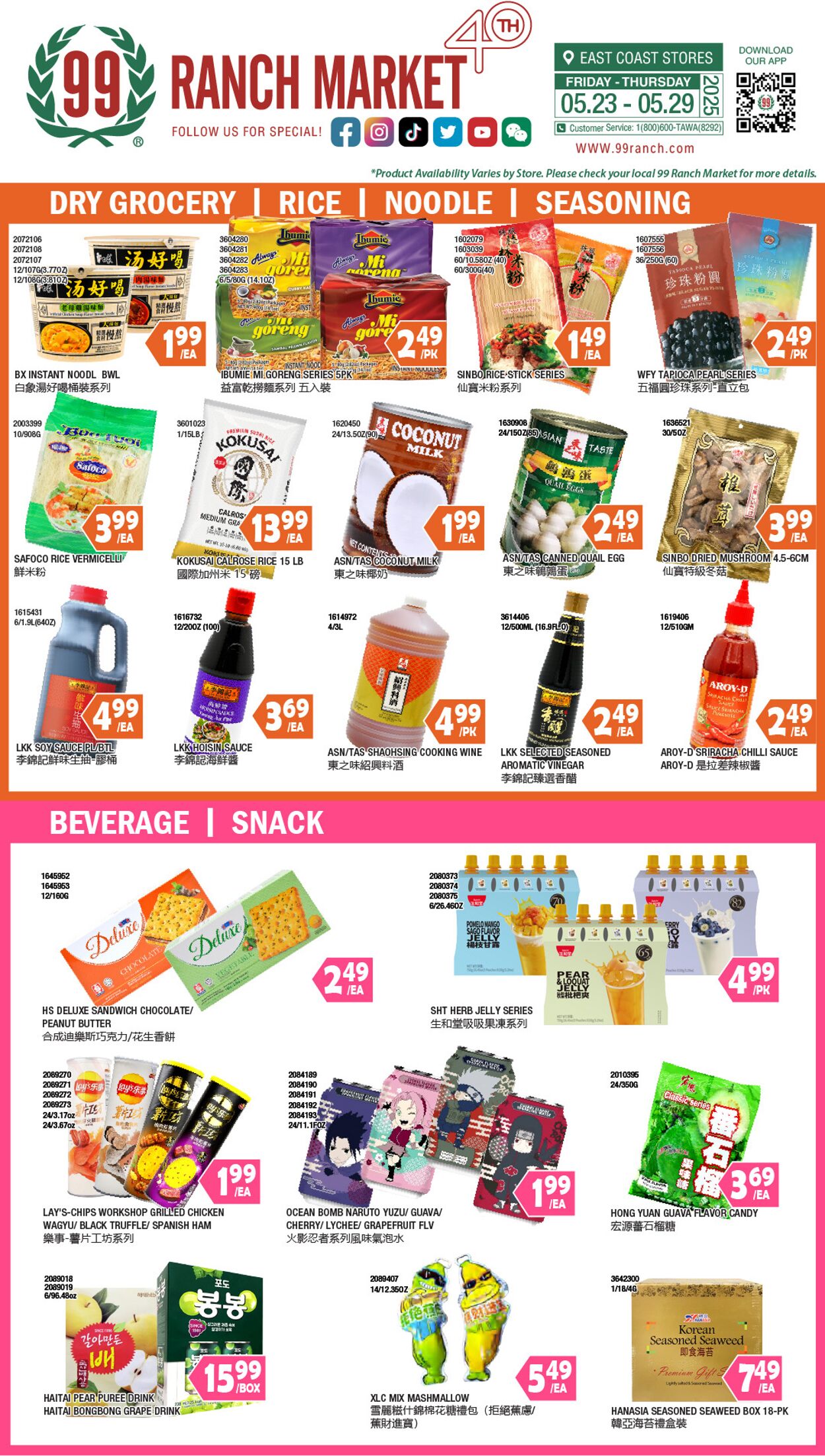 Catalogue 99 Ranch from 05/23/2025
