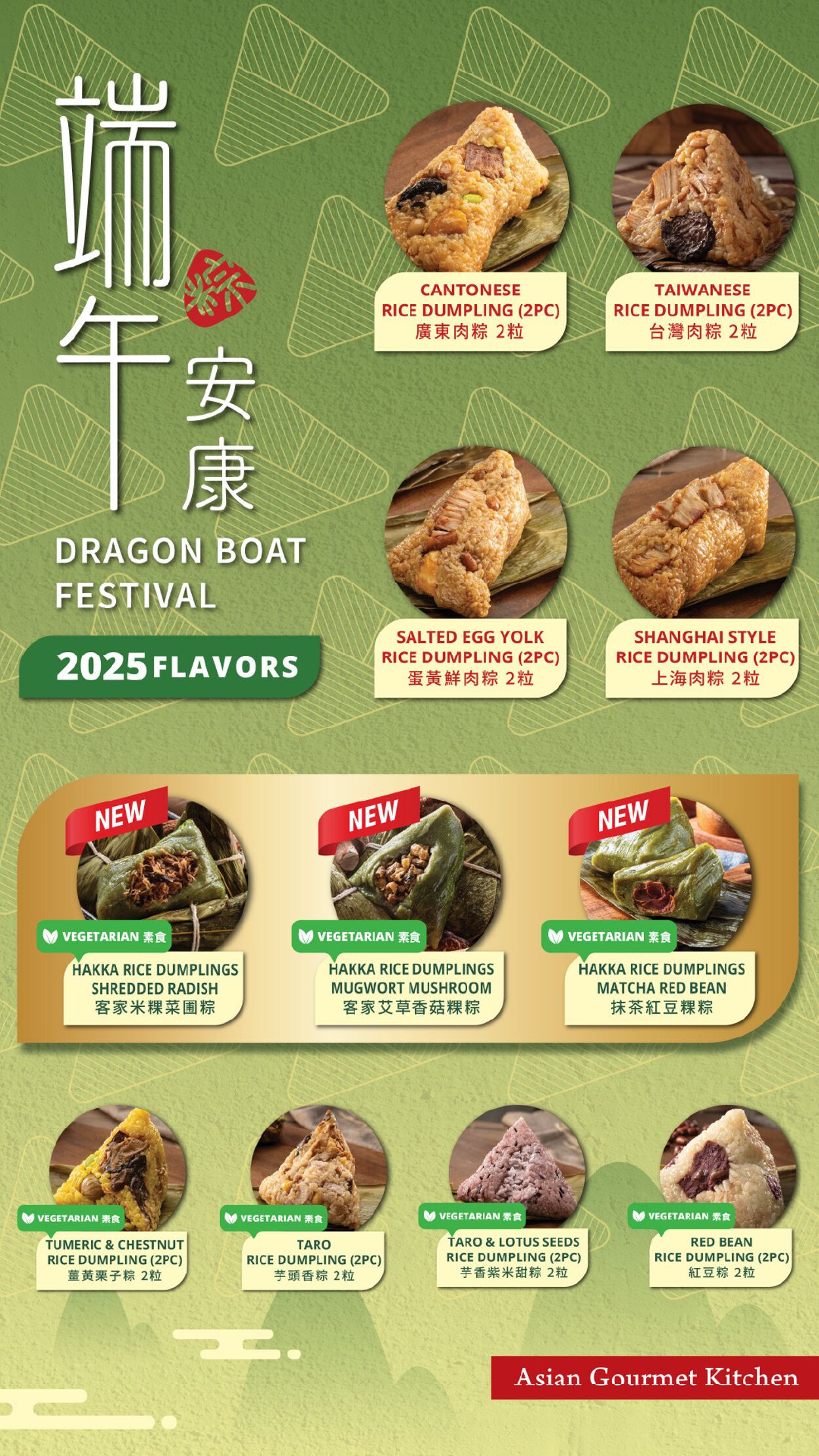 Catalogue 99 Ranch from 05/30/2025