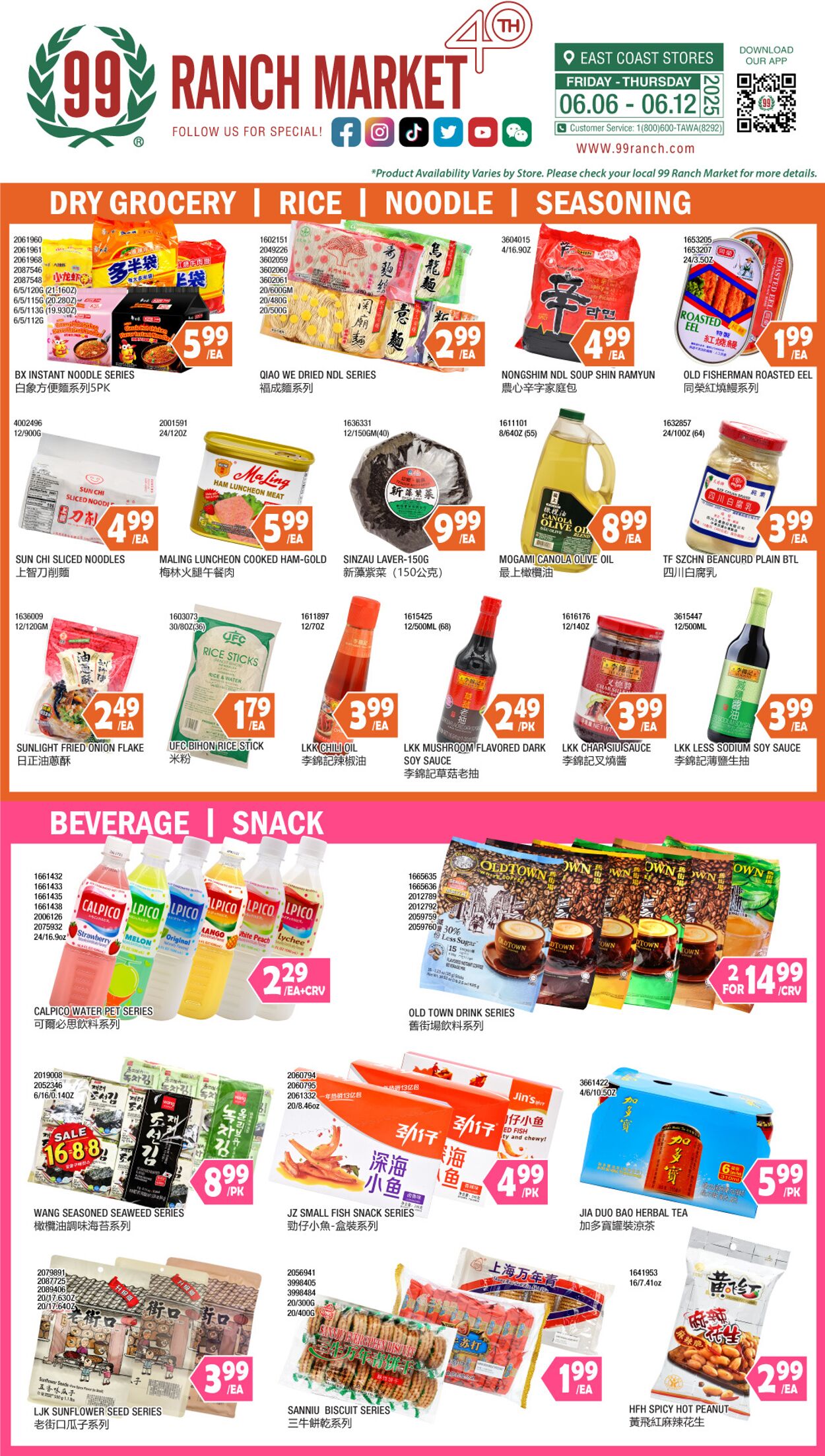 Catalogue 99 Ranch from 06/06/2025