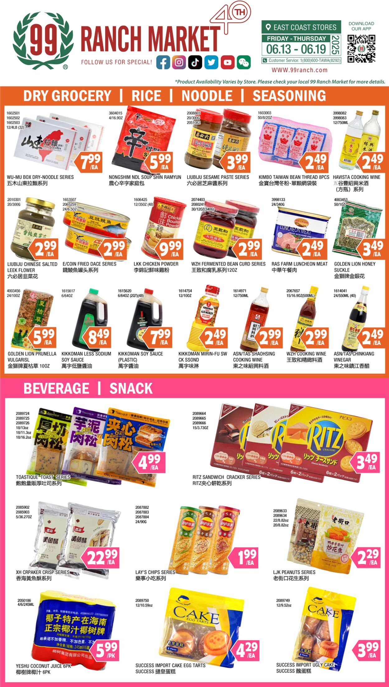 Catalogue 99 Ranch from 06/13/2025