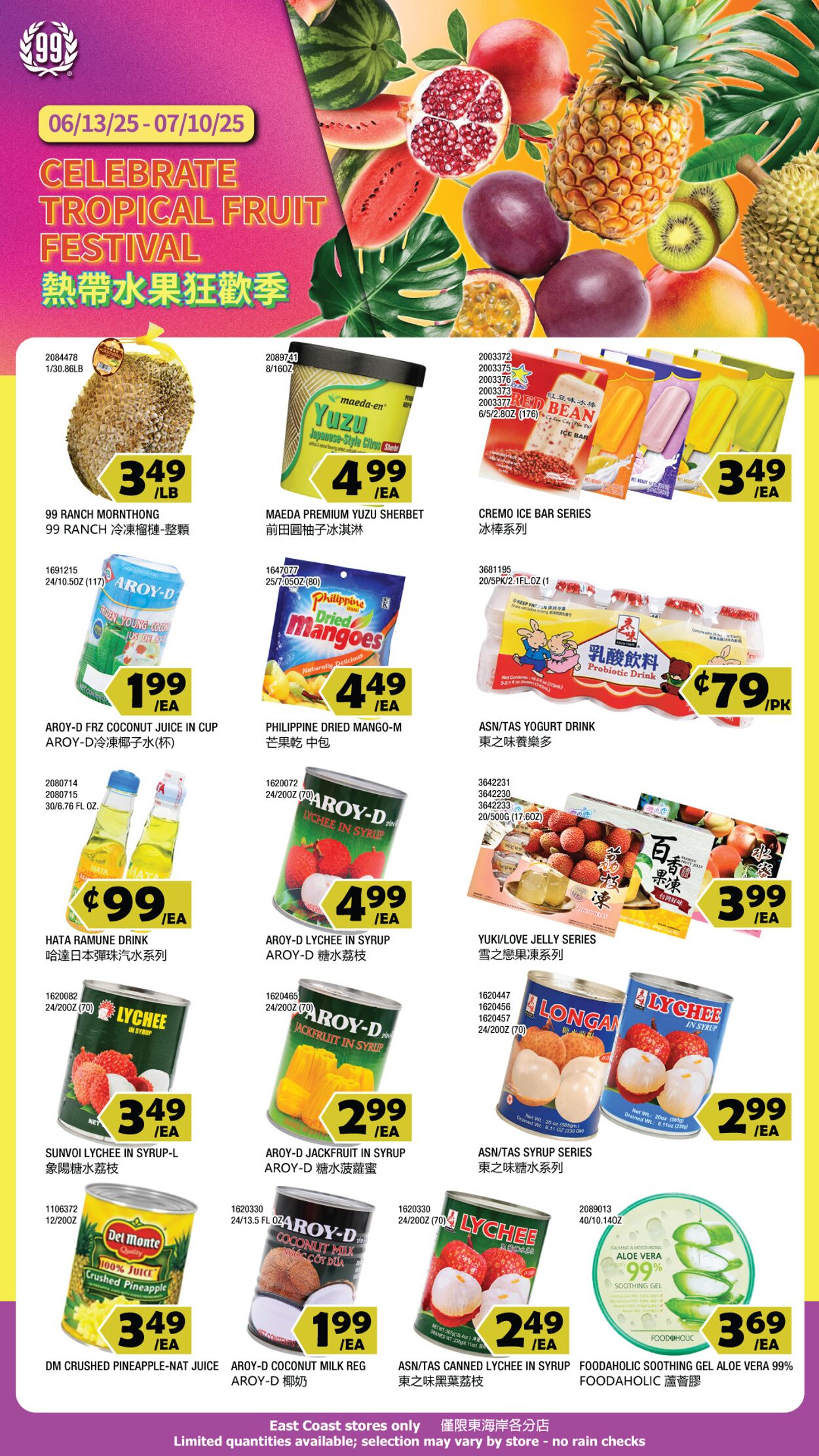 Catalogue 99 Ranch from 06/13/2025