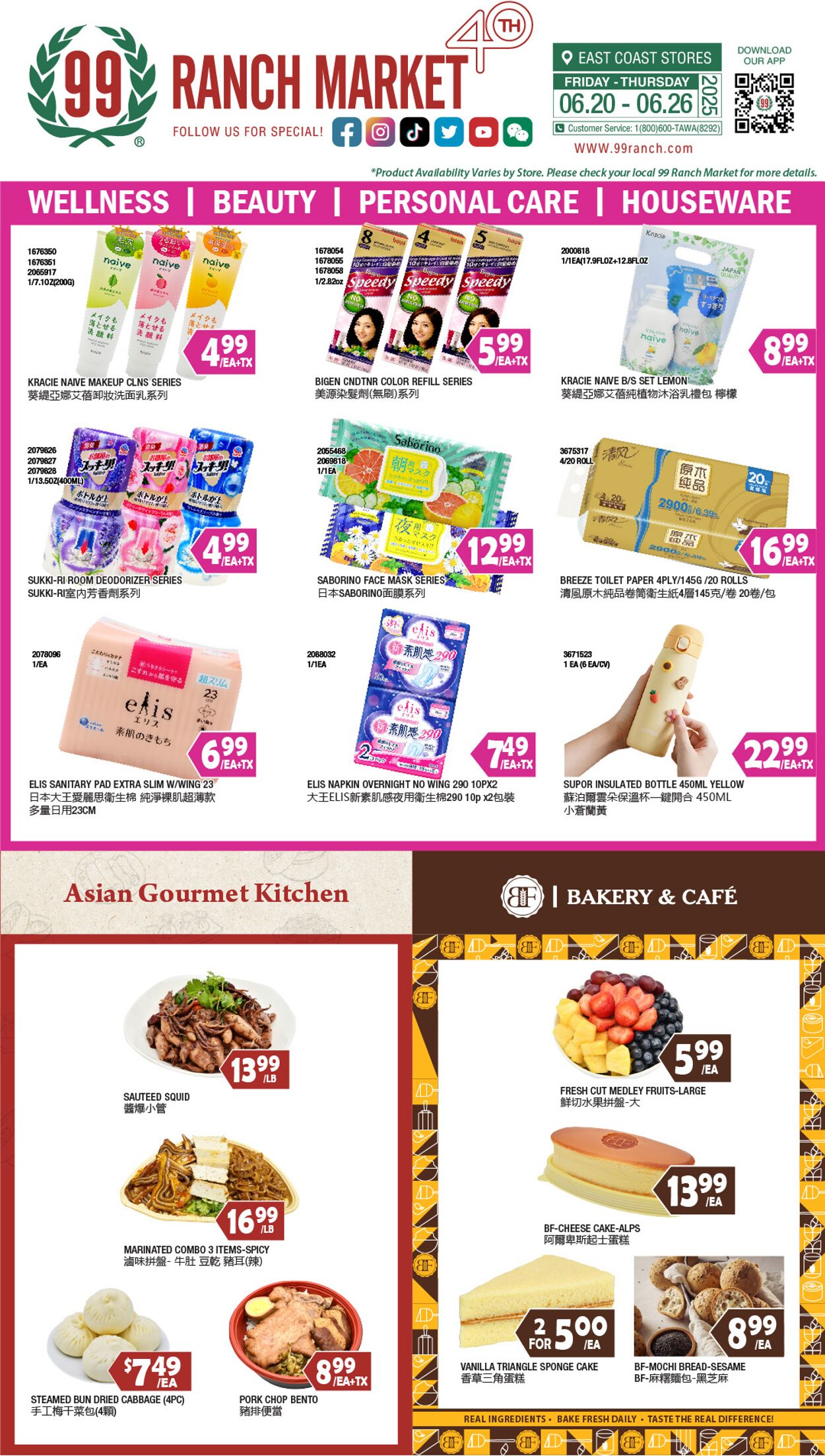 Catalogue 99 Ranch from 06/20/2025