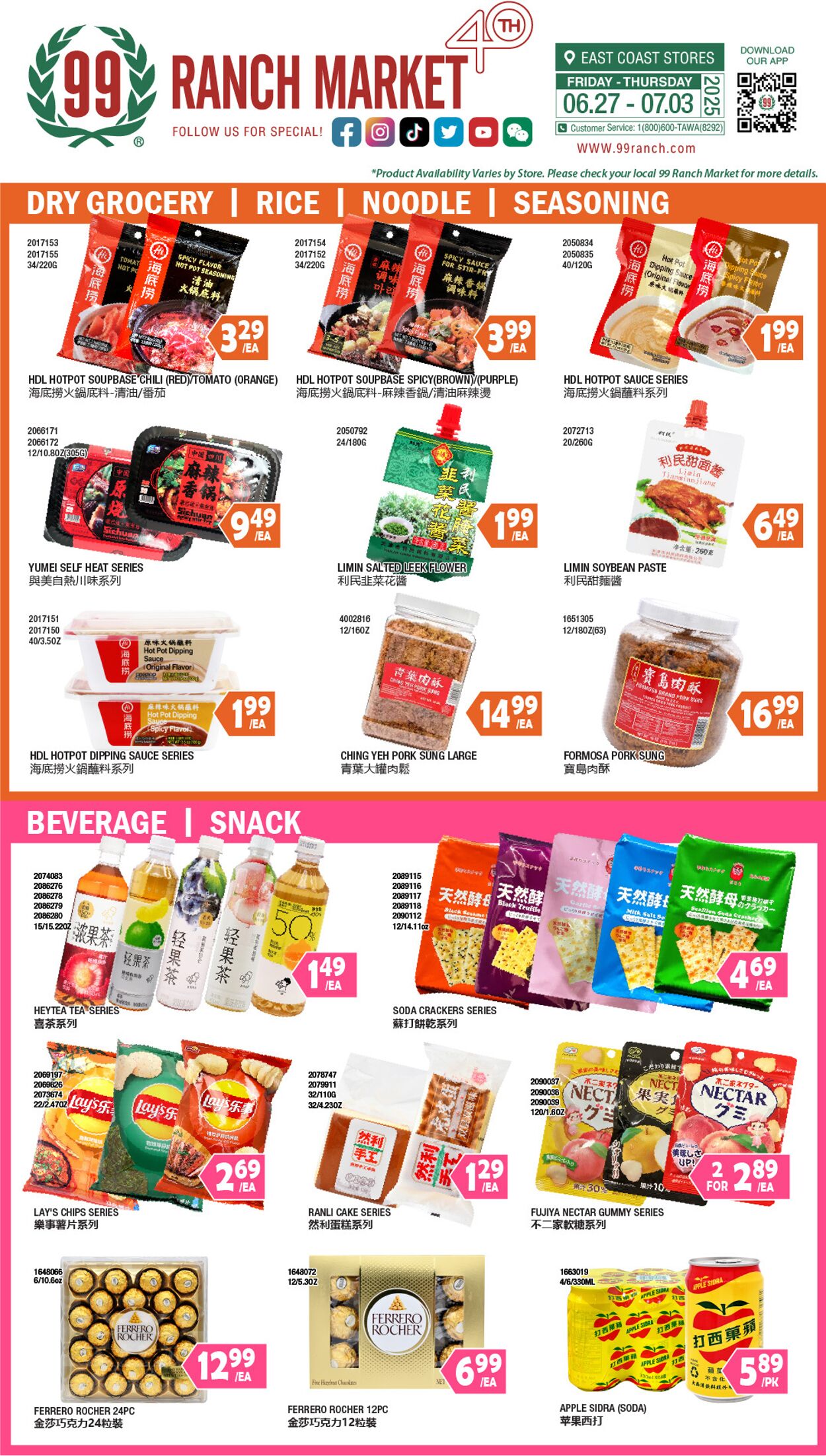 Catalogue 99 Ranch from 06/27/2025