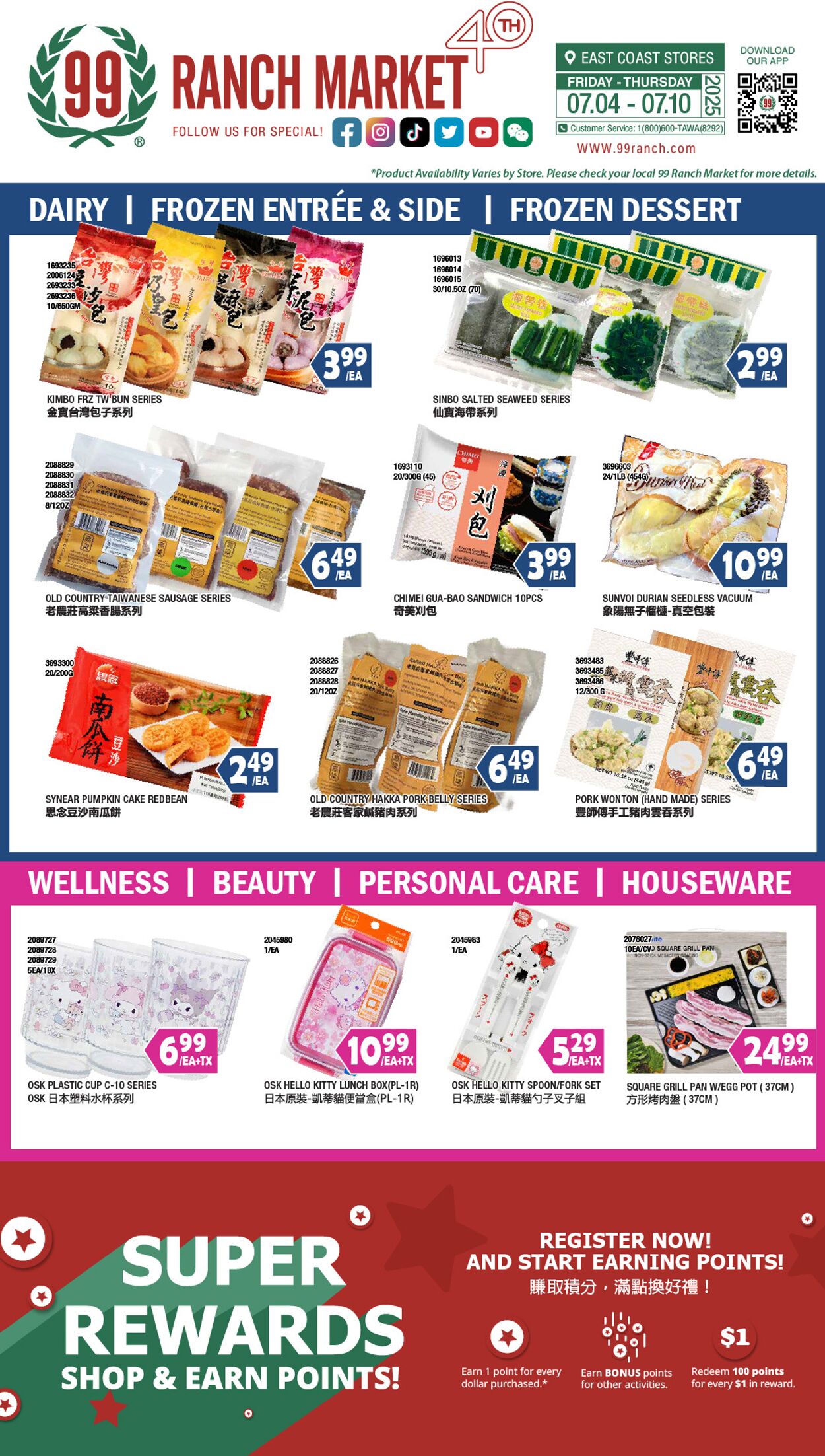 Catalogue 99 Ranch from 07/04/2025