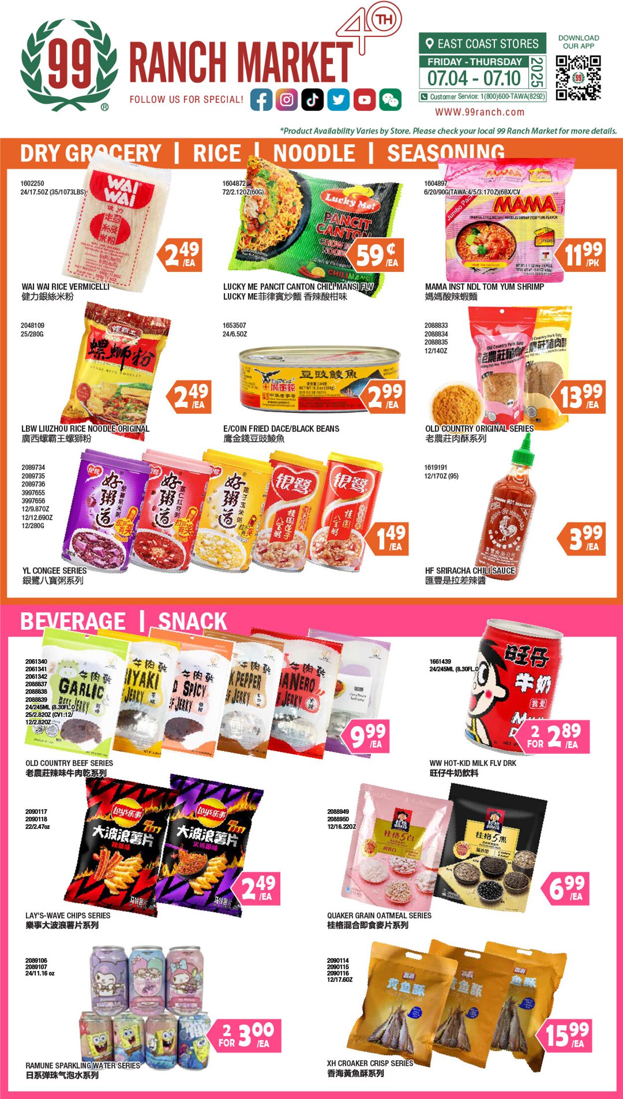 Catalogue 99 Ranch from 07/04/2025