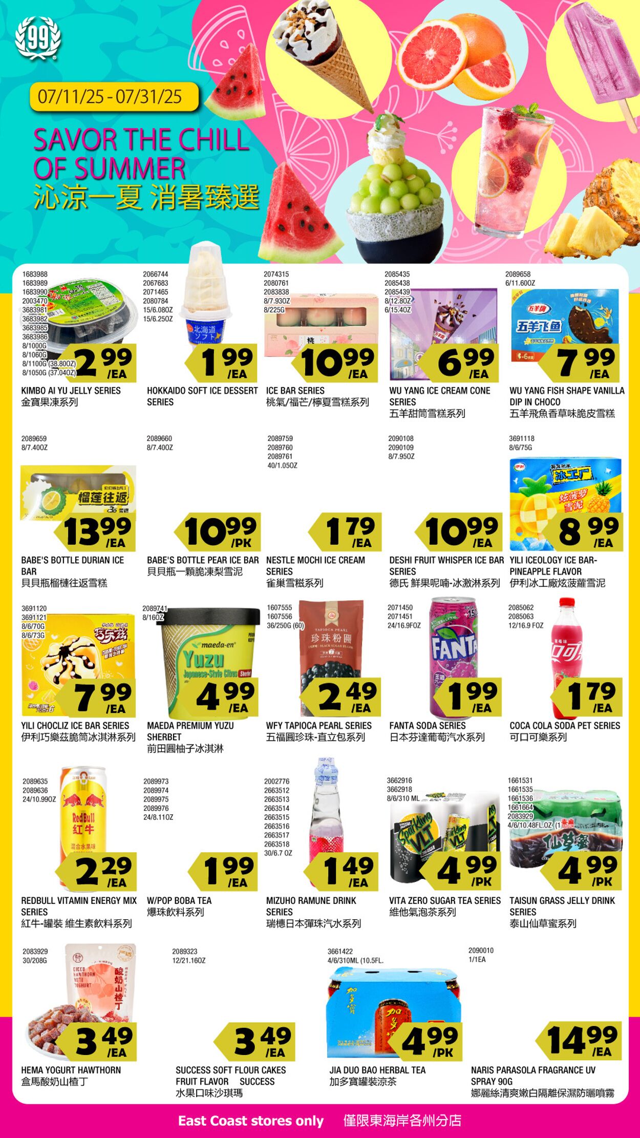 Catalogue 99 Ranch from 07/04/2025