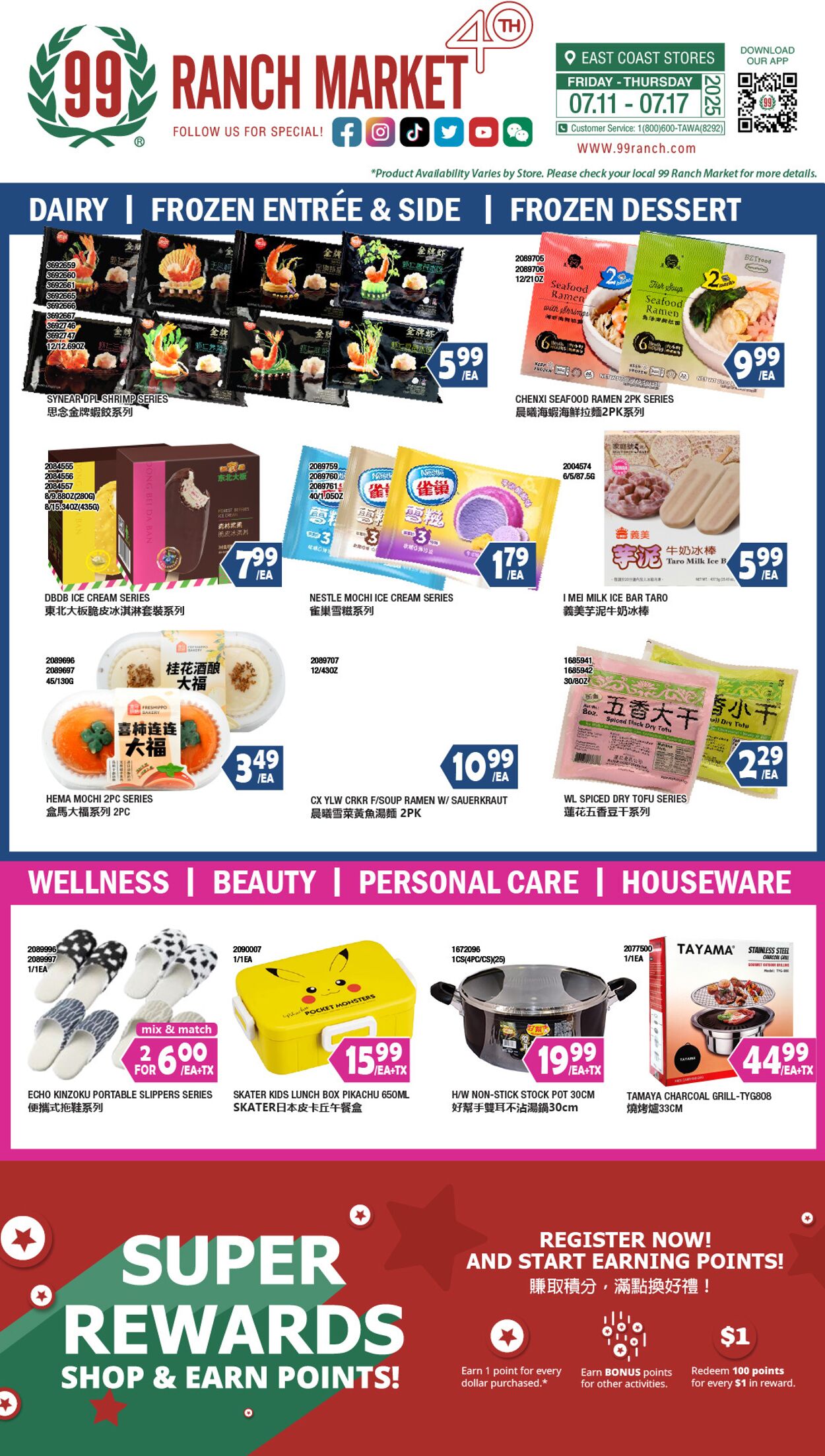 Catalogue 99 Ranch from 07/11/2025