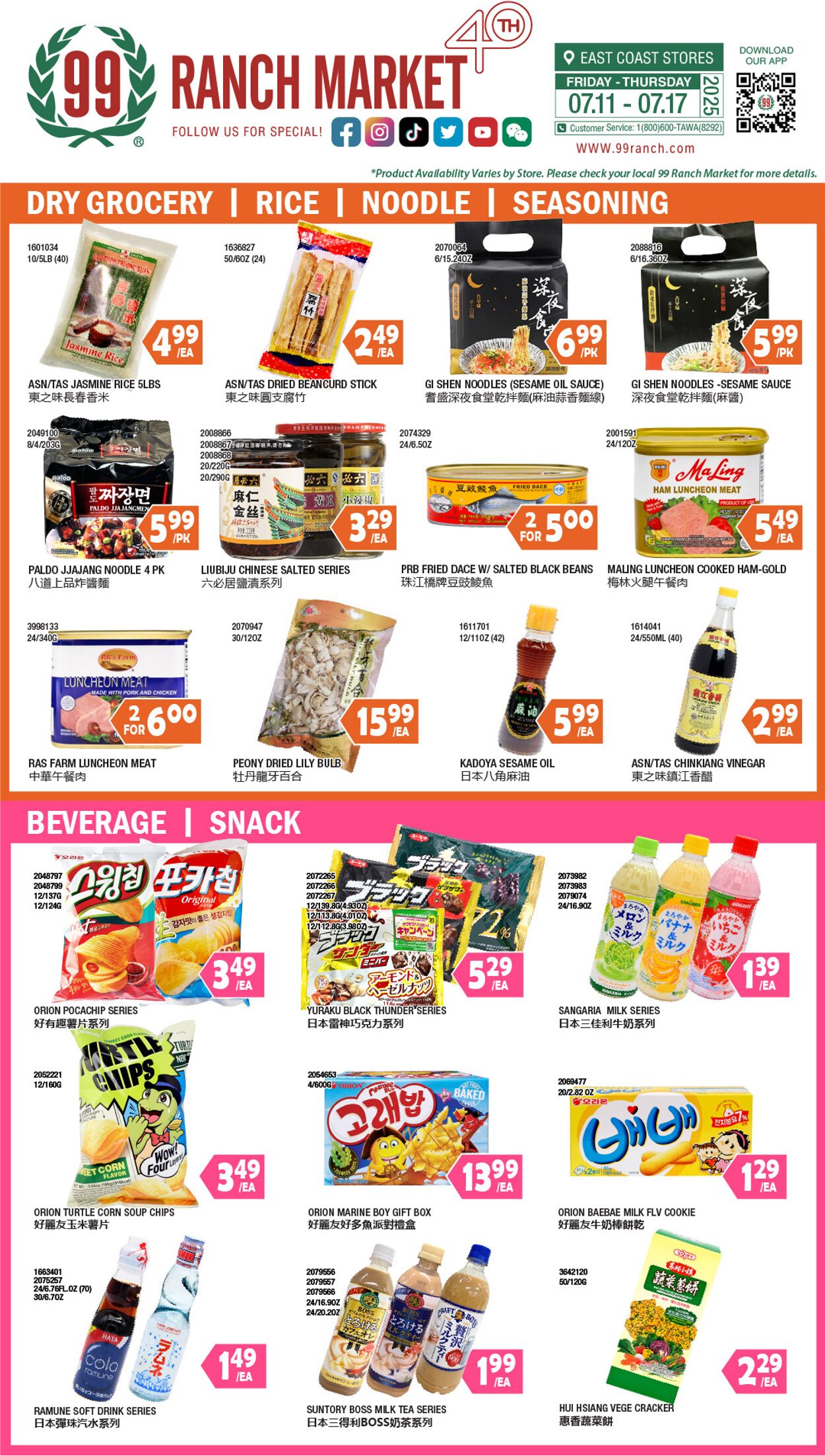 Catalogue 99 Ranch from 07/11/2025