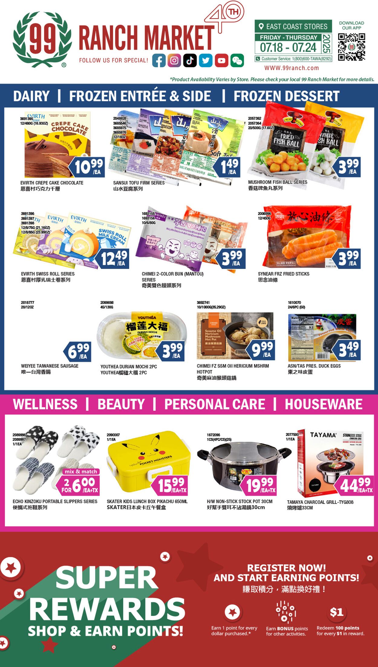 Catalogue 99 Ranch from 07/18/2025