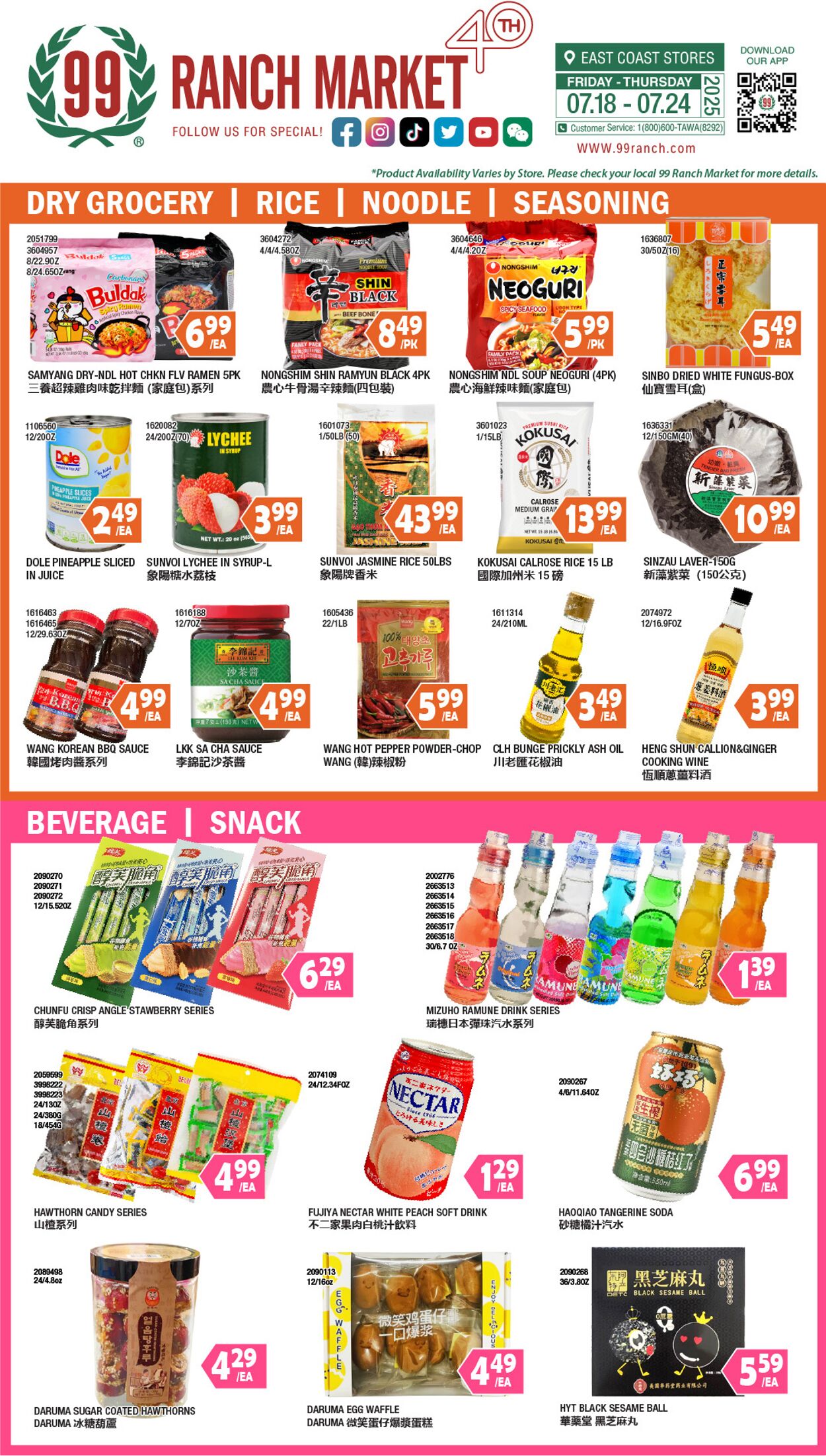 Catalogue 99 Ranch from 07/18/2025