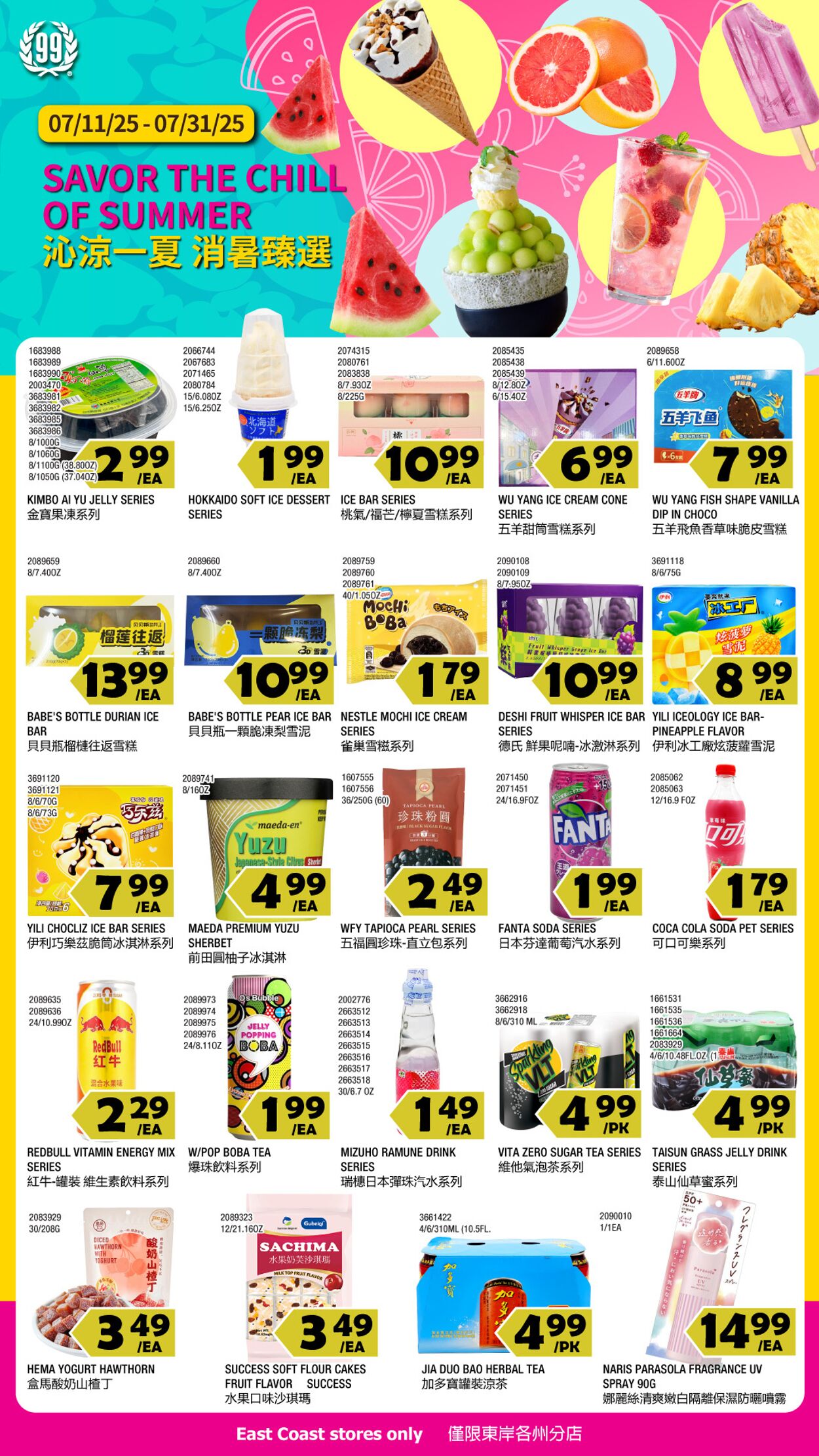 Catalogue 99 Ranch from 07/18/2025