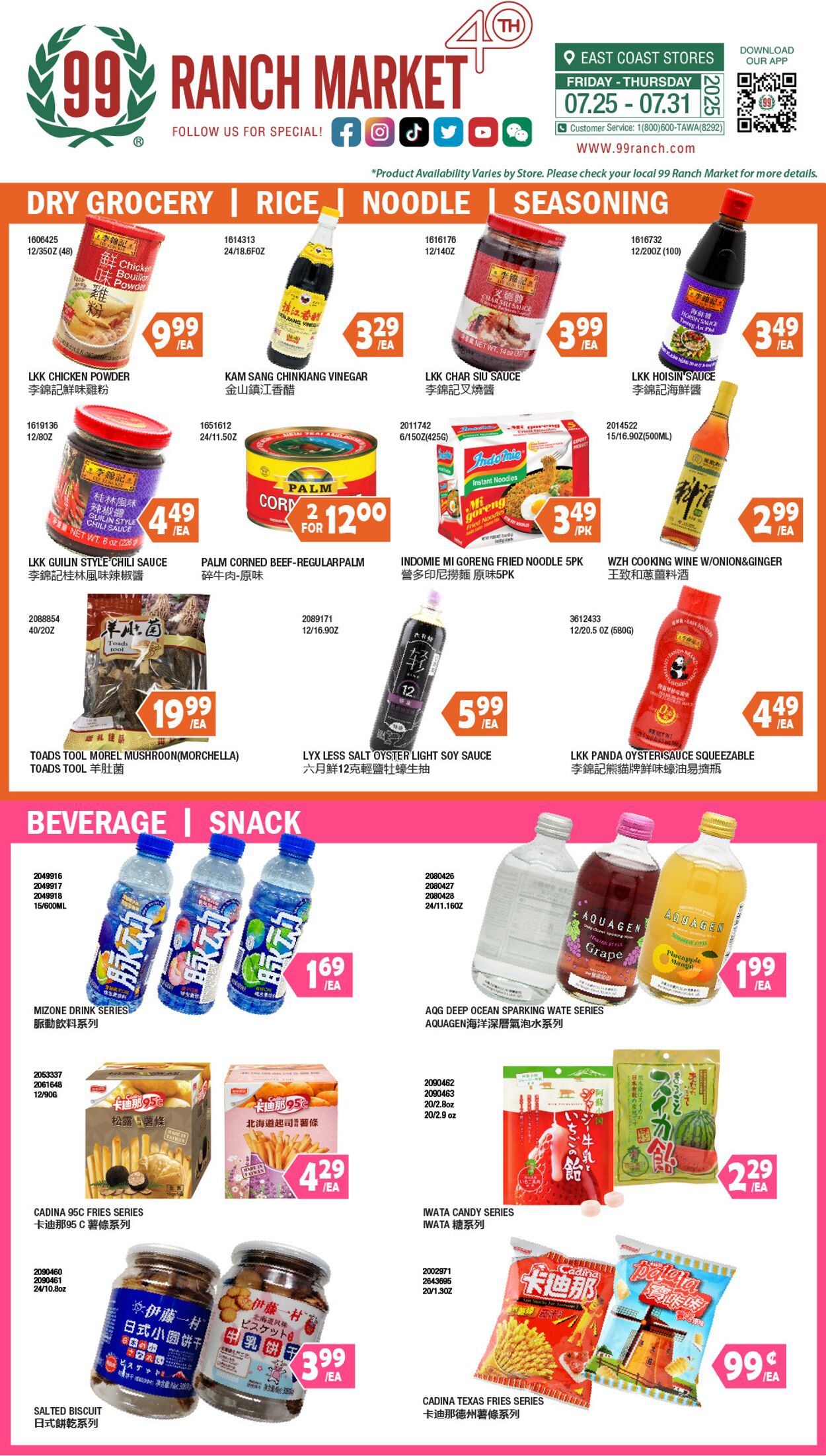 Catalogue 99 Ranch from 07/25/2025