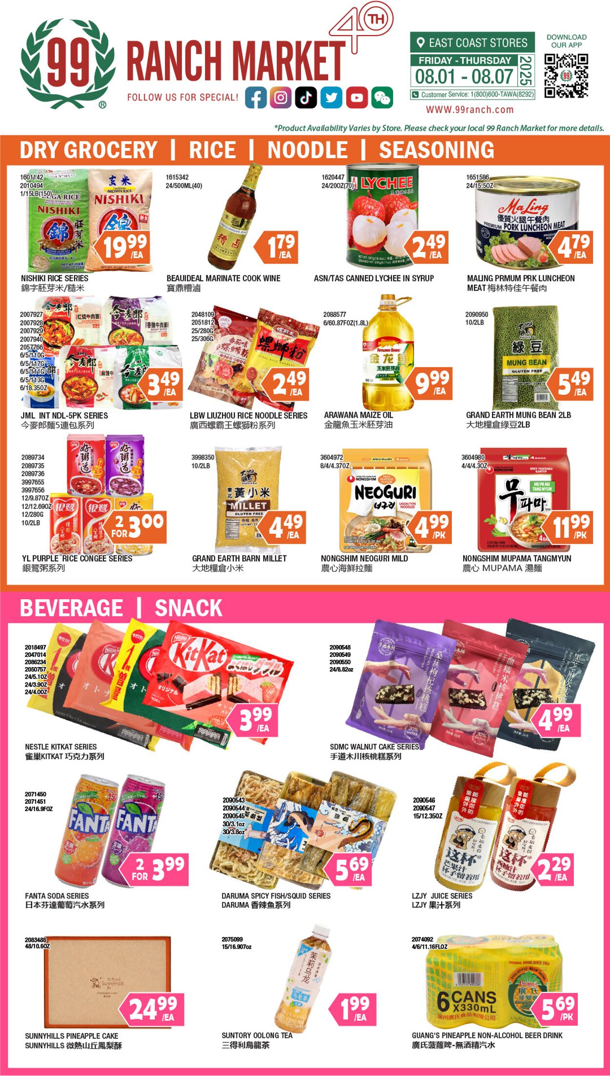 Catalogue 99 Ranch from 08/01/2025