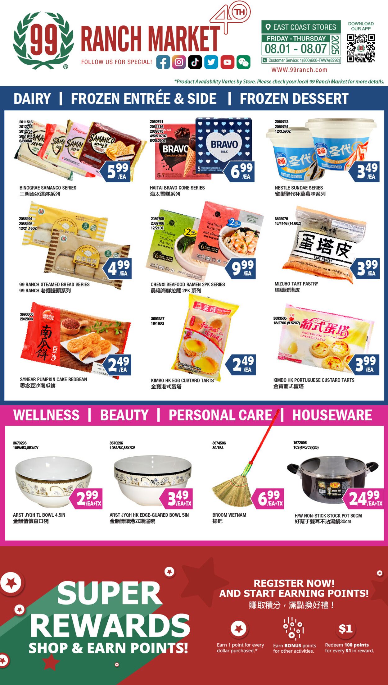 Catalogue 99 Ranch from 08/01/2025