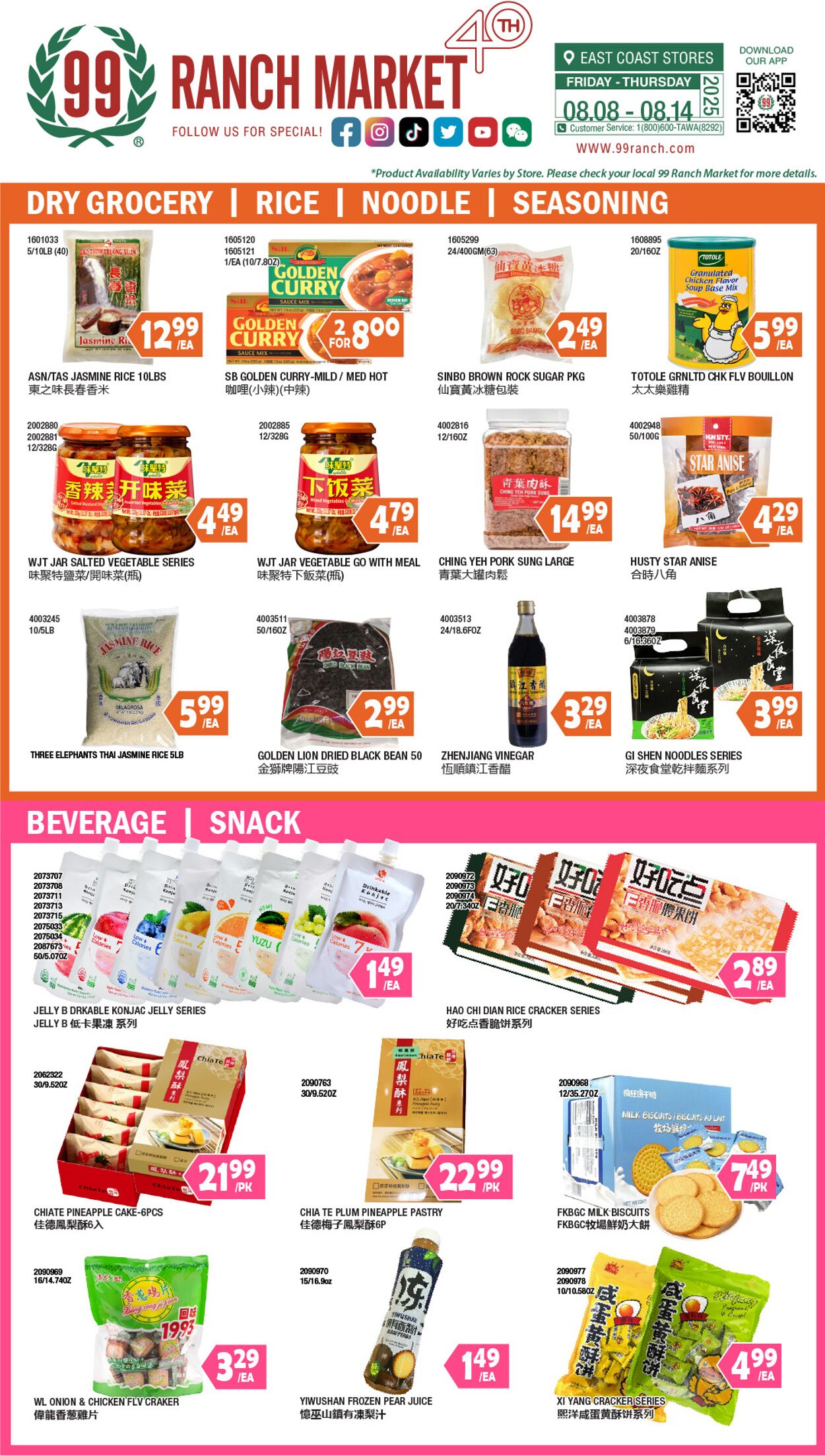 Catalogue 99 Ranch from 08/08/2025
