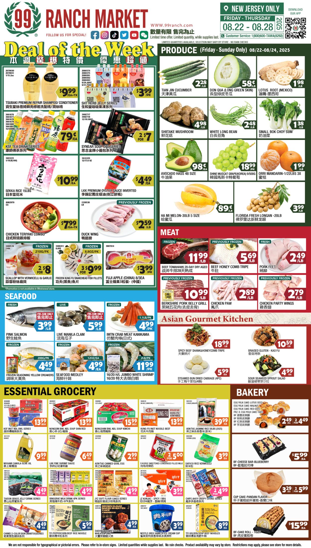 Catalogue 99 Ranch from 08/22/2025