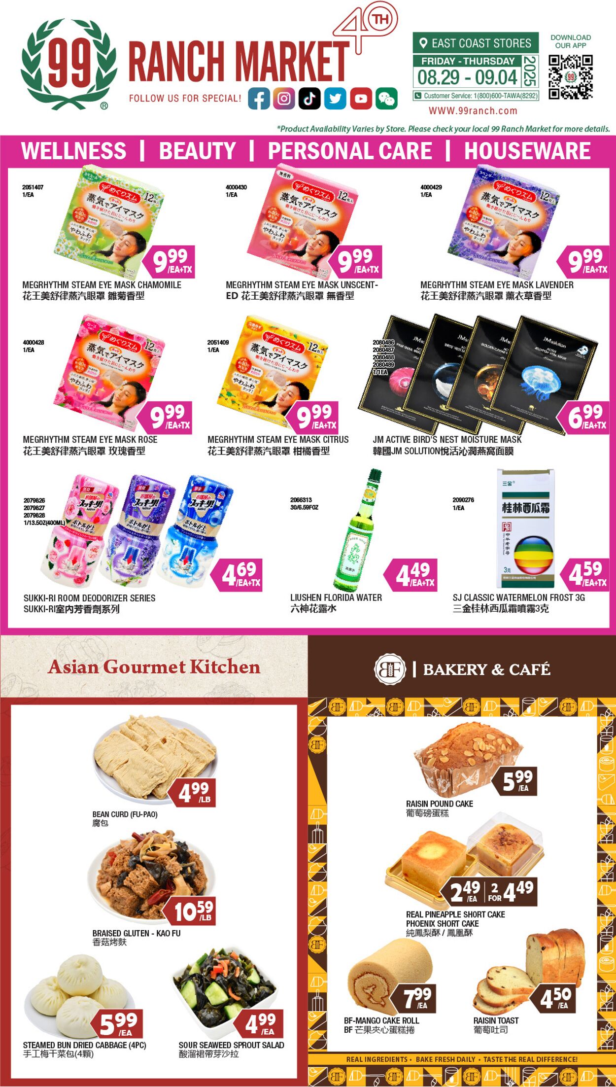 Catalogue 99 Ranch from 08/29/2025