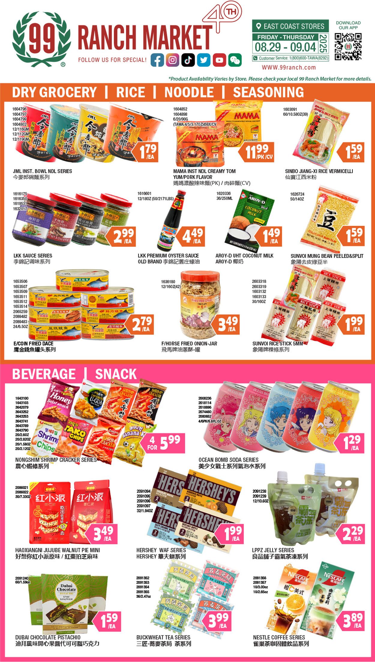 Catalogue 99 Ranch from 08/29/2025
