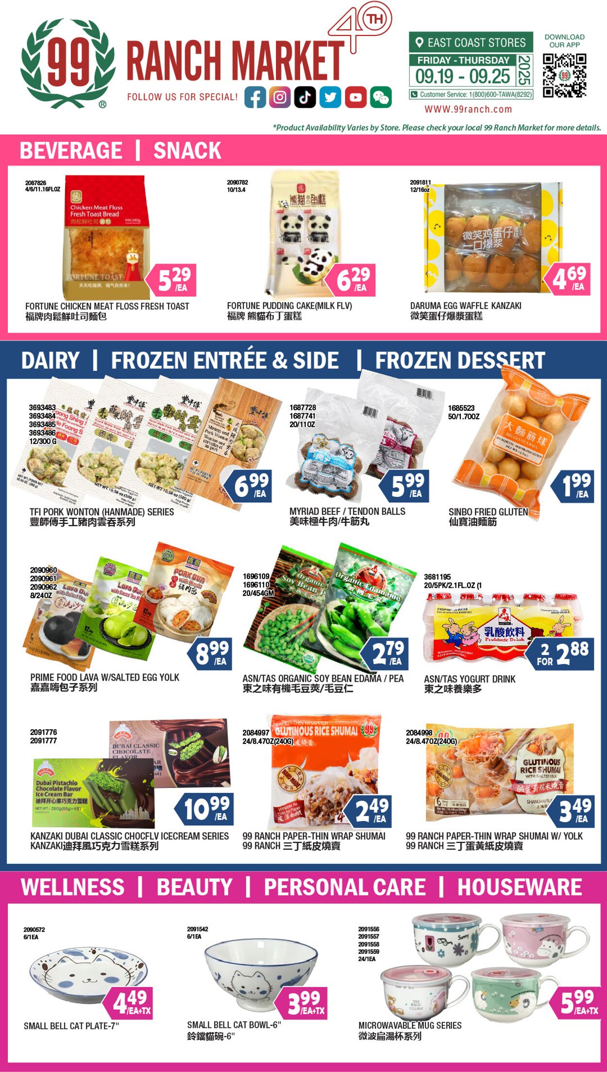 Catalogue 99 Ranch from 12/19/2024