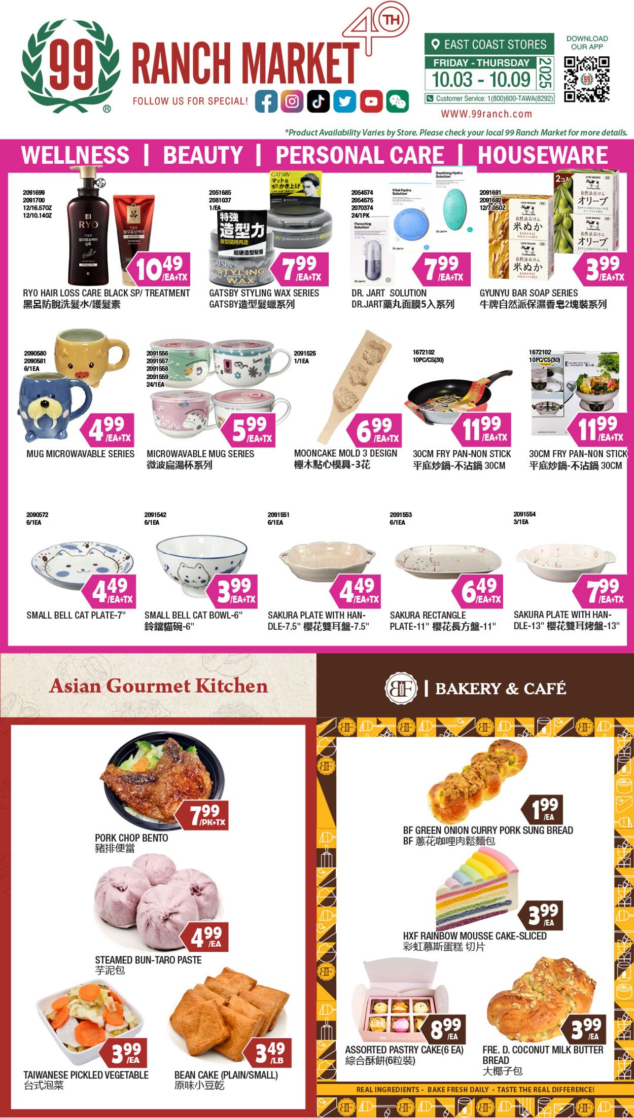 Catalogue 99 Ranch from 10/03/2025