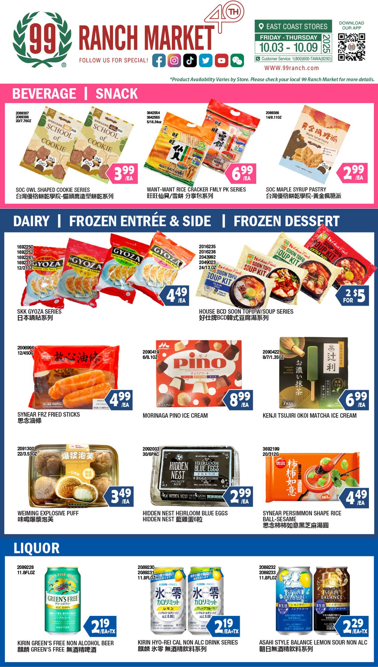 Catalogue 99 Ranch from 10/03/2025