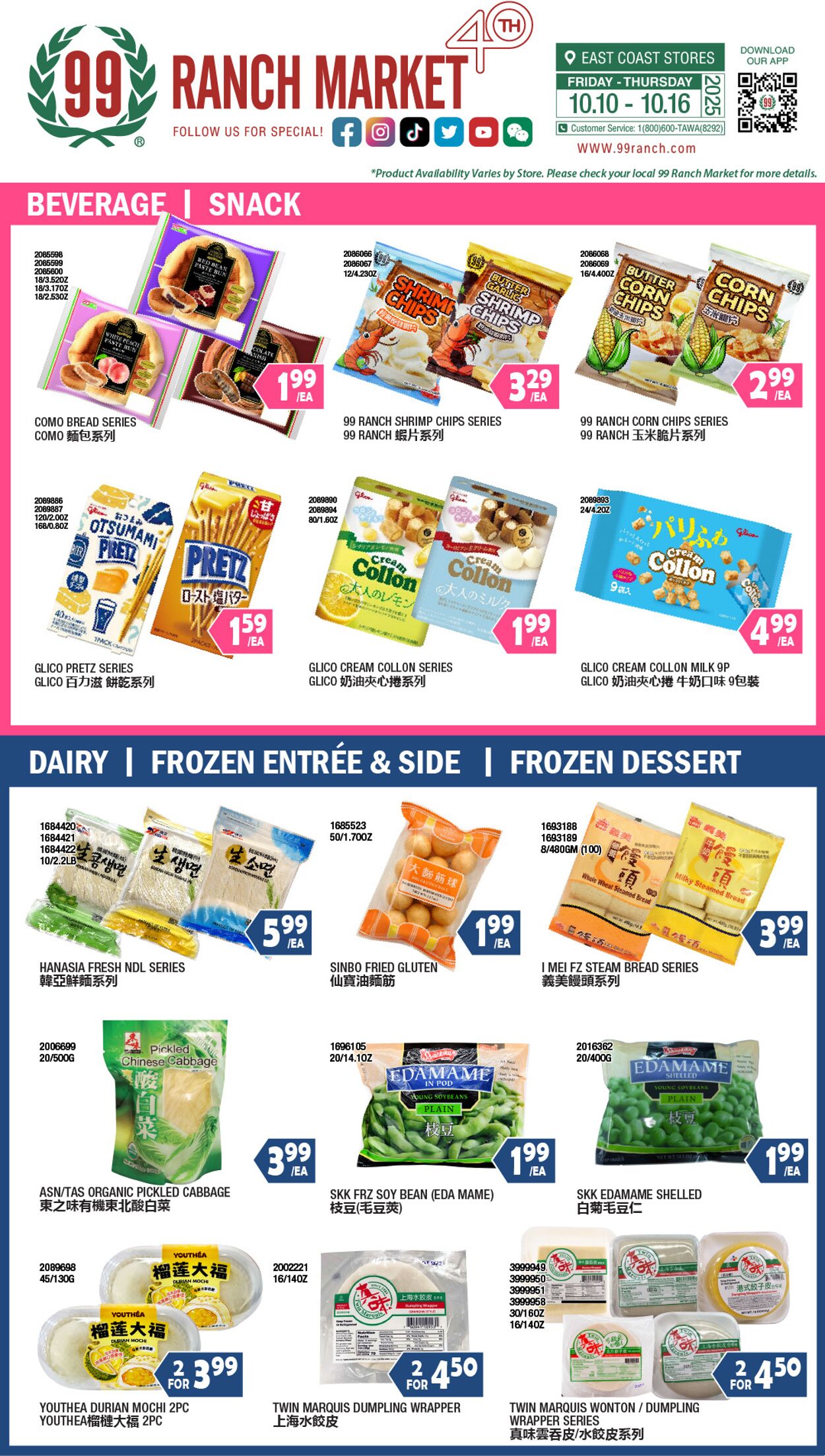 Catalogue 99 Ranch from 10/10/2025