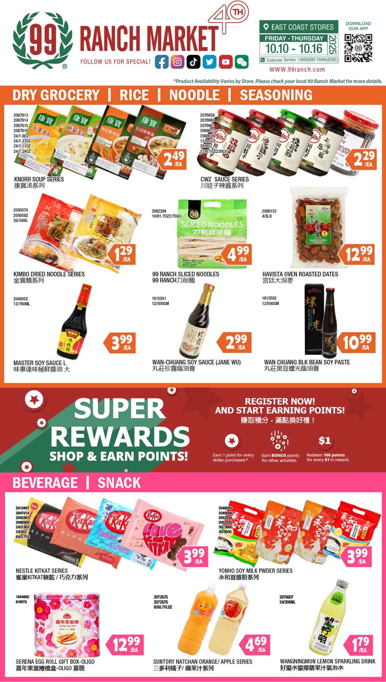 Catalogue 99 Ranch from 10/10/2025