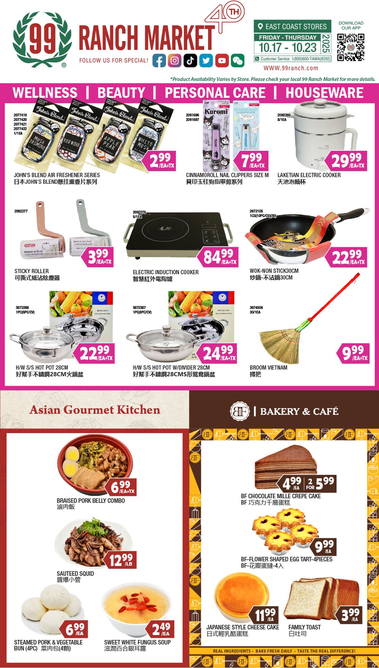 Catalogue 99 Ranch from 10/17/2025