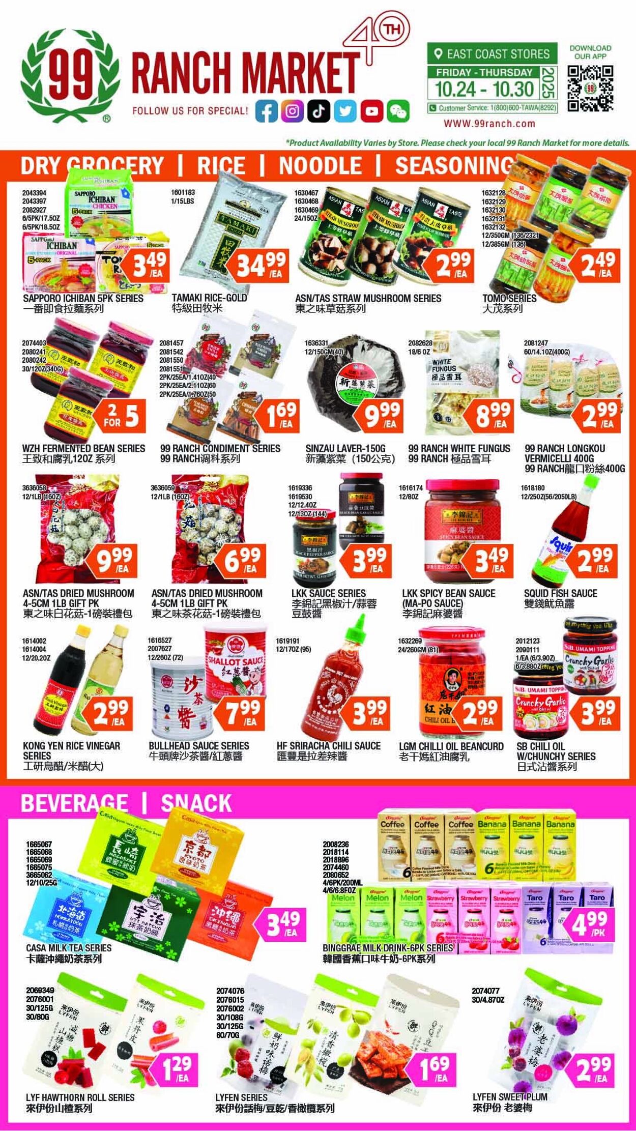 Catalogue 99 Ranch from 10/24/2025