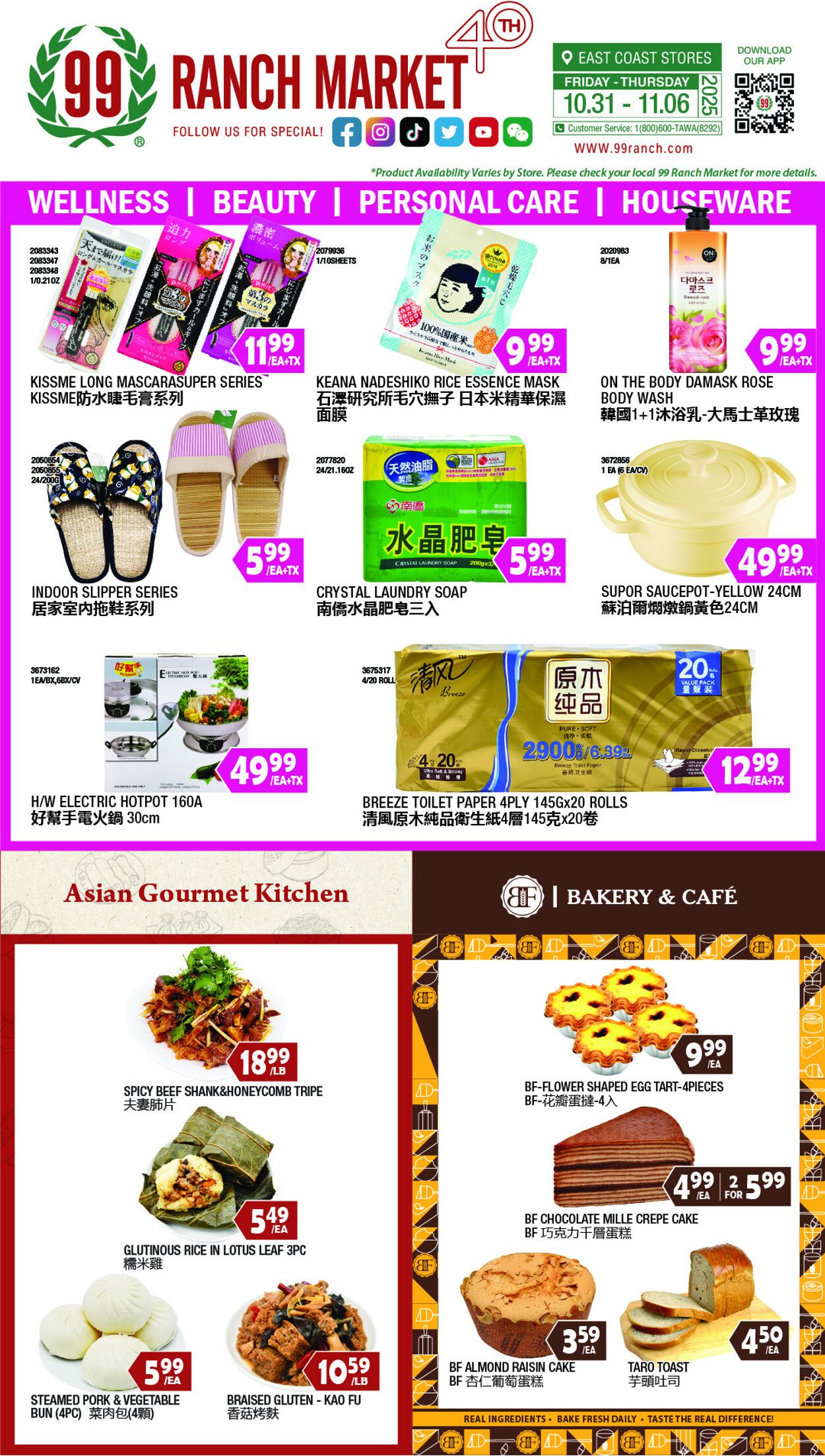 Catalogue 99 Ranch from 10/31/2025