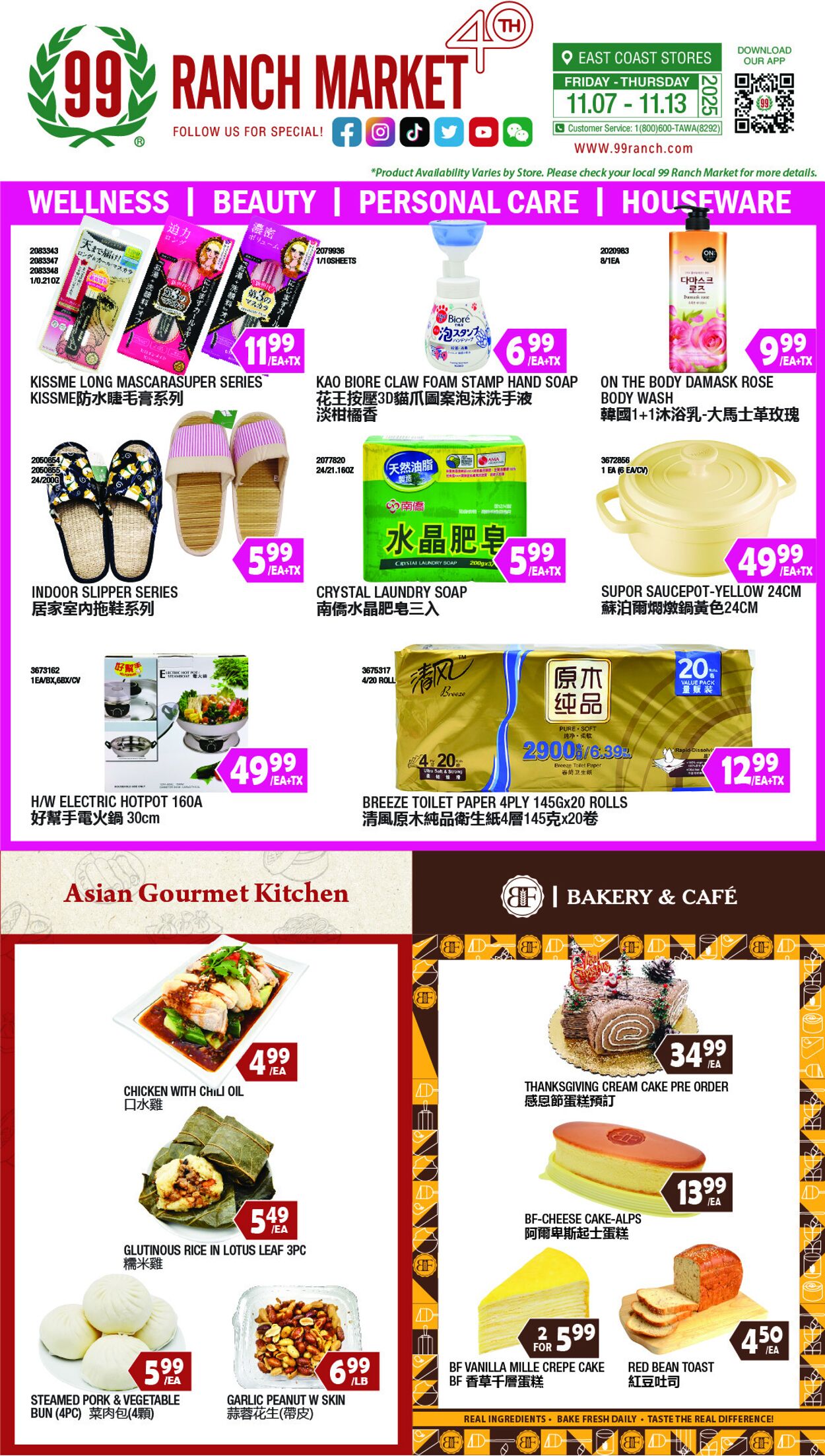 Catalogue 99 Ranch from 11/07/2025