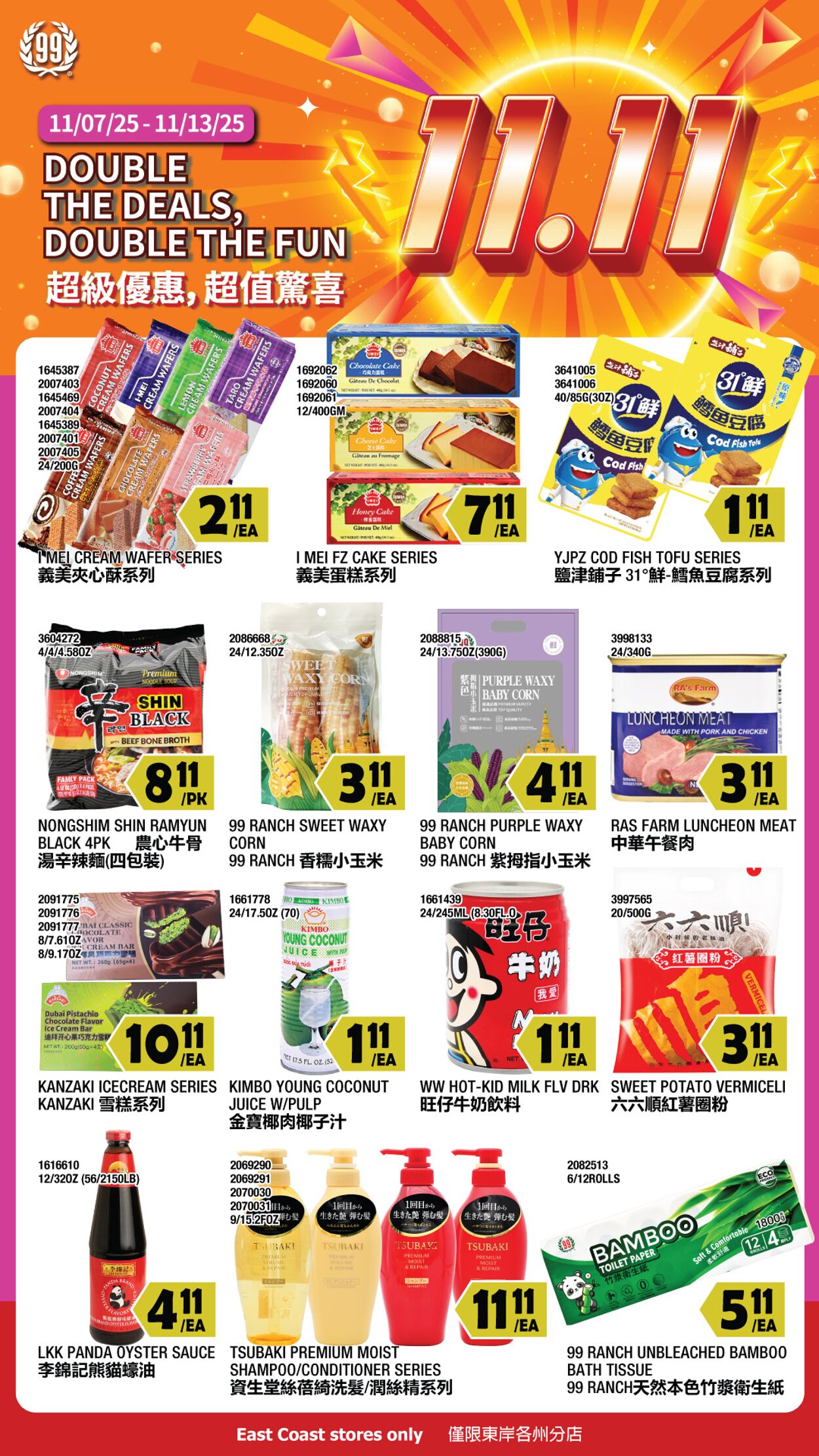 Catalogue 99 Ranch from 11/07/2025