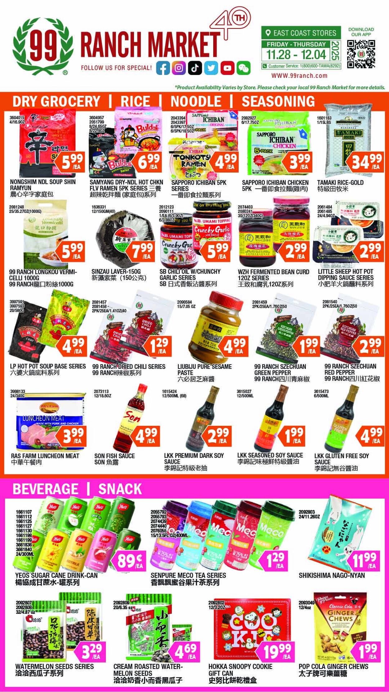 Catalogue 99 Ranch from 11/28/2025