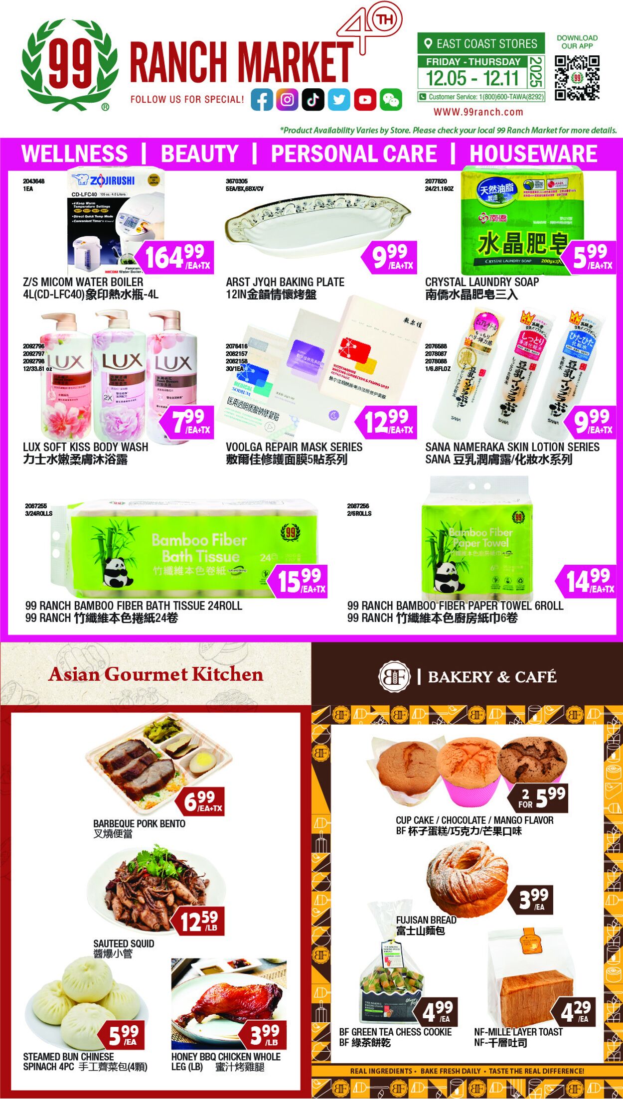 Catalogue 99 Ranch from 12/05/2025