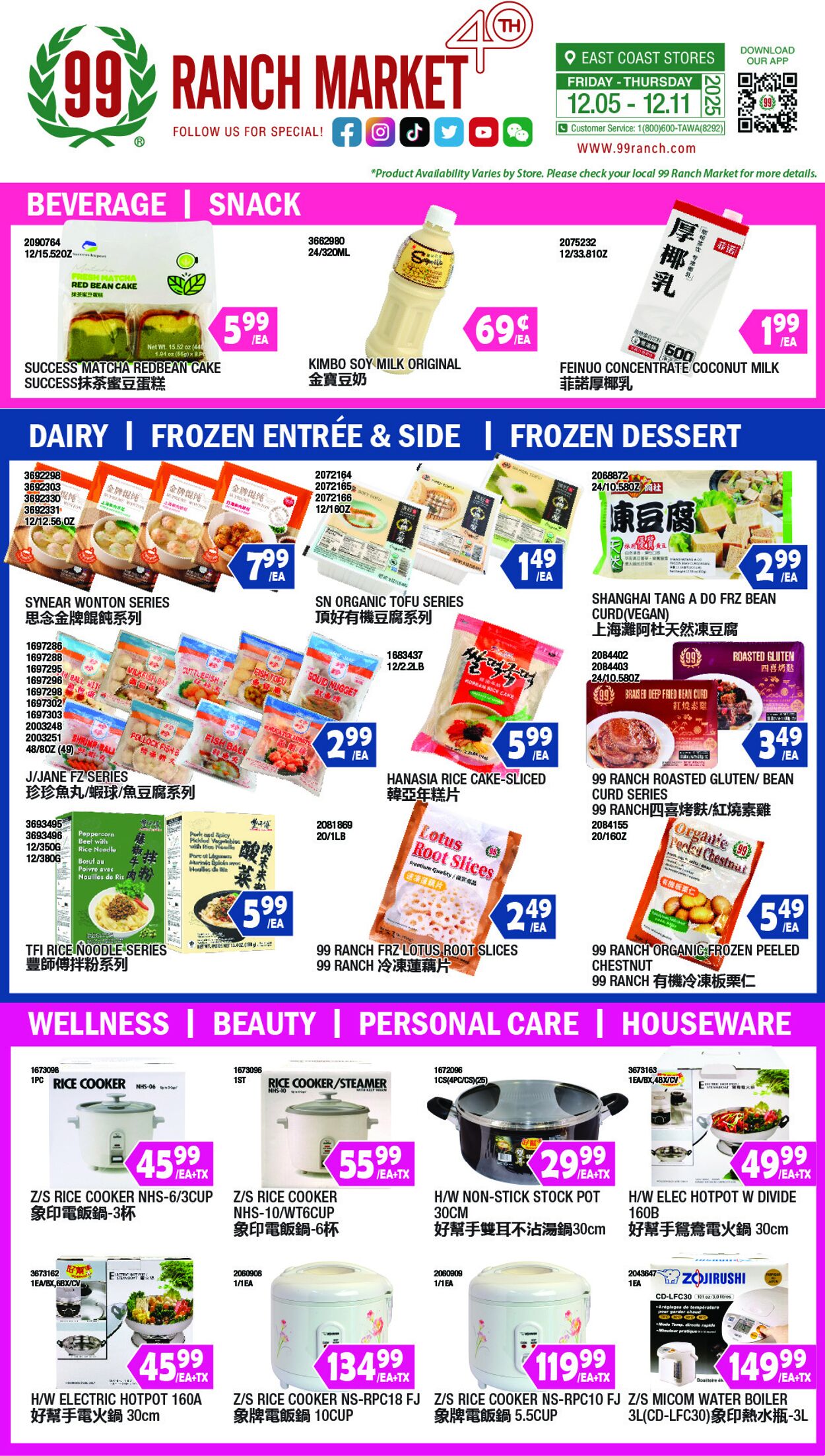 Catalogue 99 Ranch from 12/05/2025