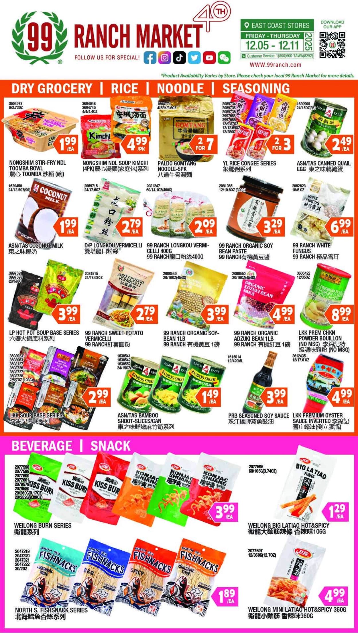 Catalogue 99 Ranch from 12/05/2025