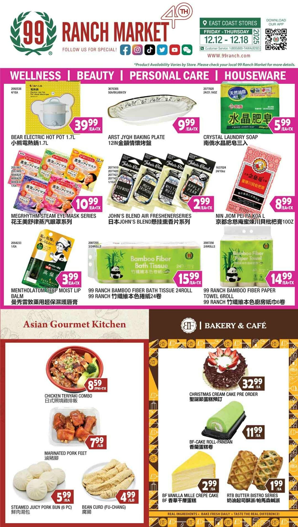 Catalogue 99 Ranch from 12/12/2025