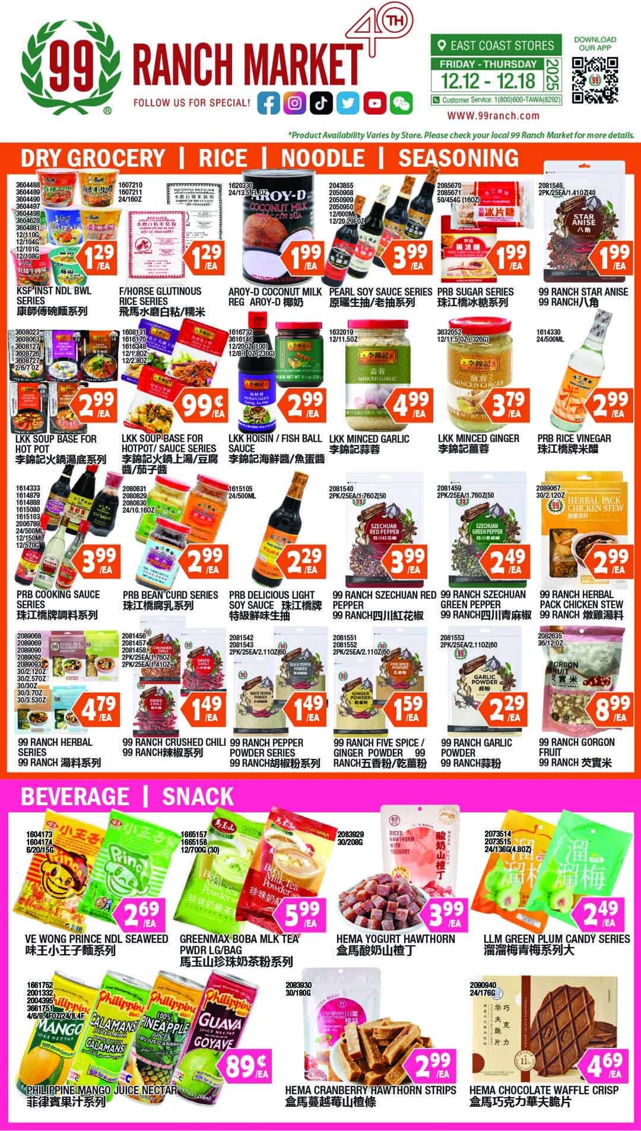 Catalogue 99 Ranch from 12/12/2025