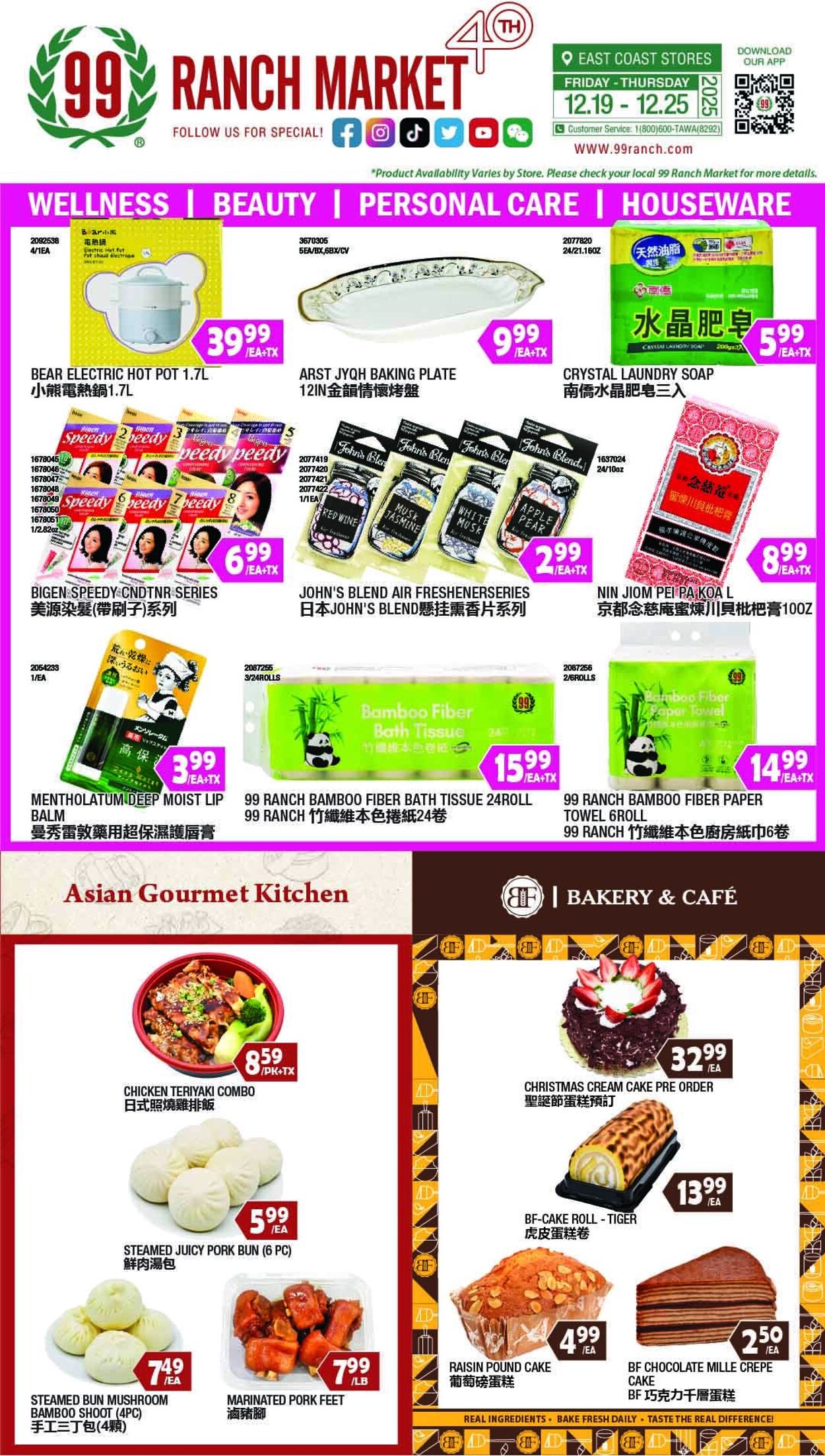 Catalogue 99 Ranch from 12/19/2025