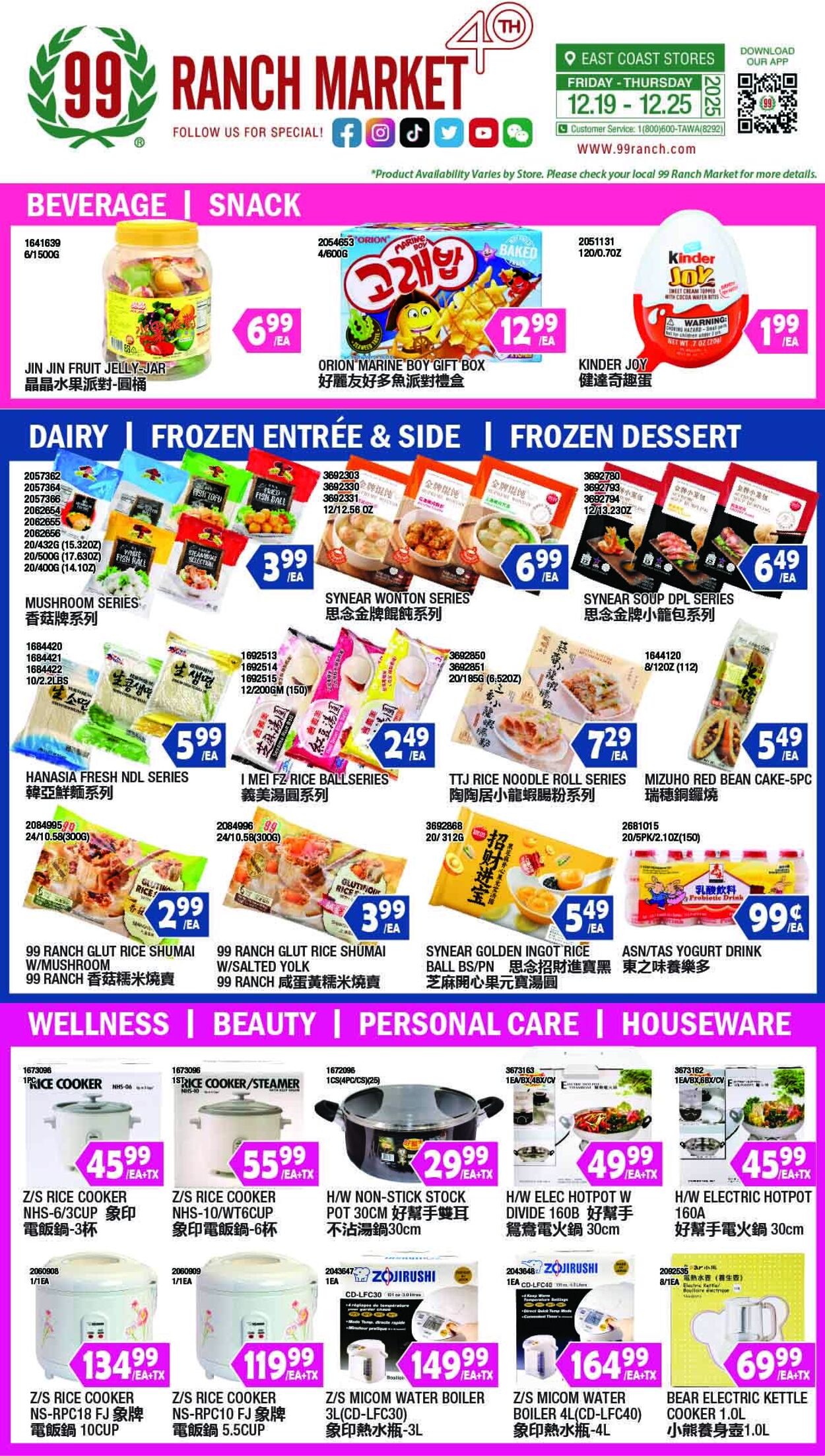 Catalogue 99 Ranch from 12/19/2025