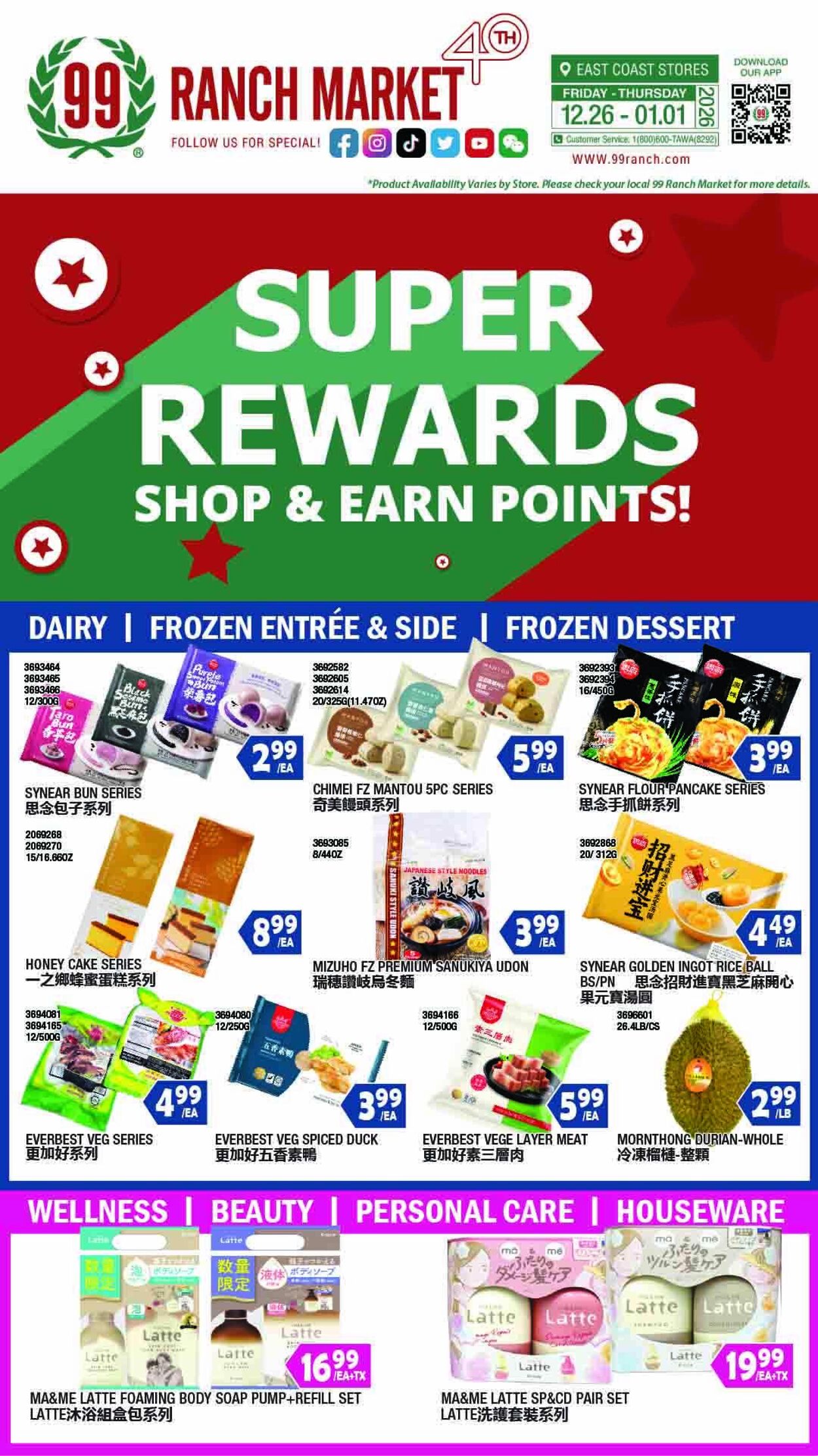 Catalogue 99 Ranch from 12/26/2025