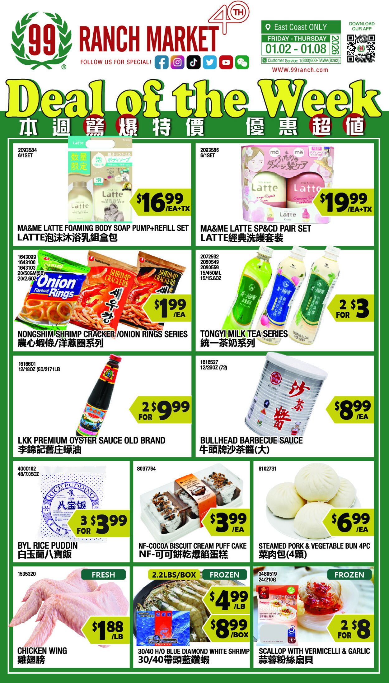 Catalogue 99 Ranch from 01/02/2026