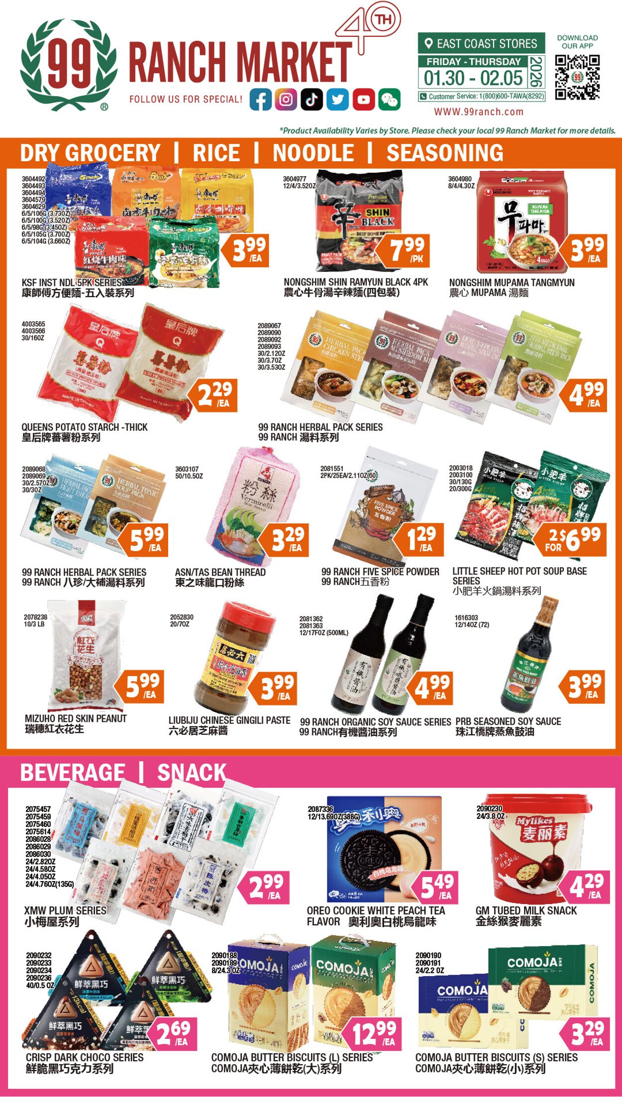 Catalogue 99 Ranch from 01/30/2026