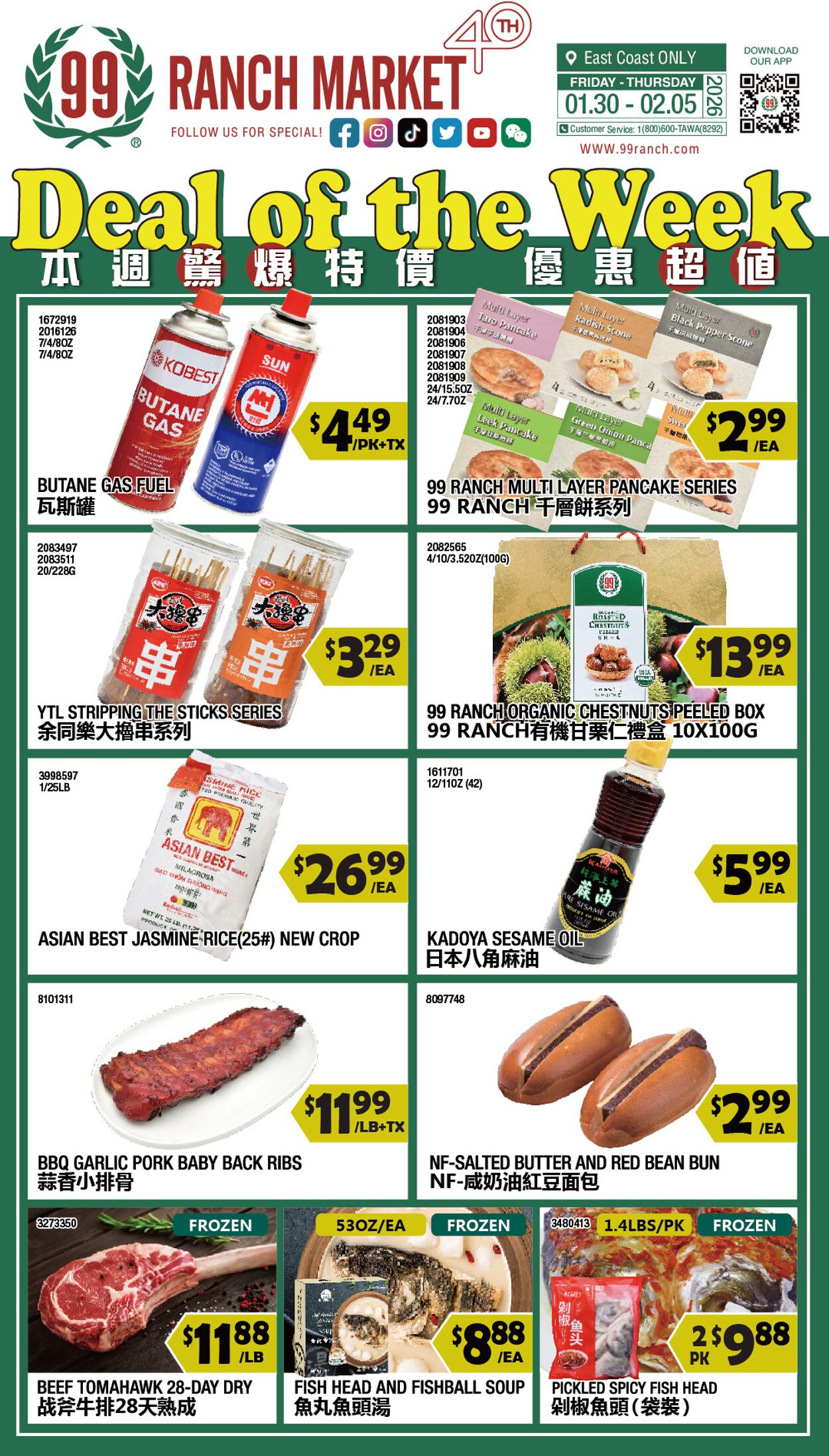 Catalogue 99 Ranch from 01/30/2026