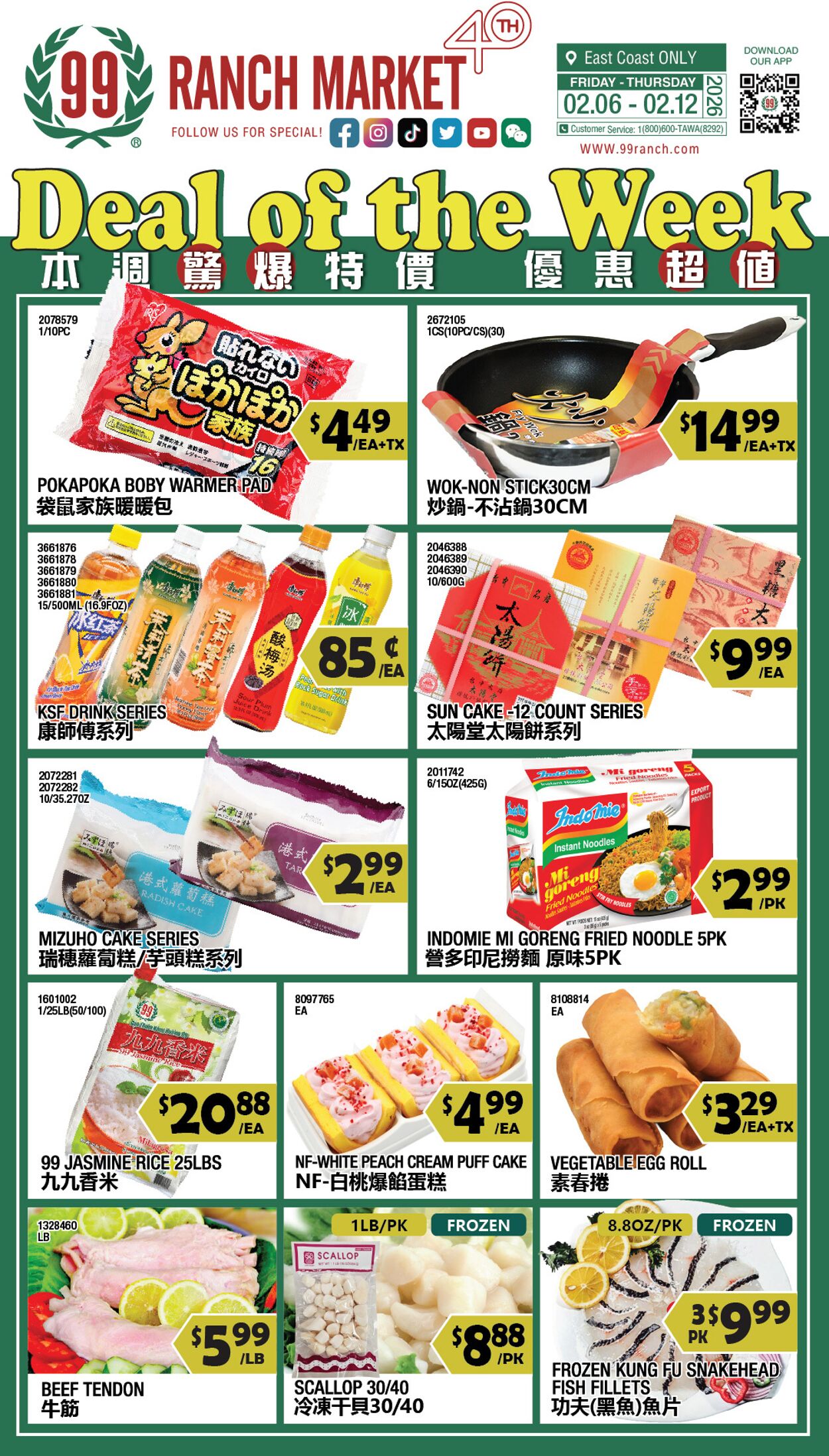 Catalogue 99 Ranch from 02/05/2026