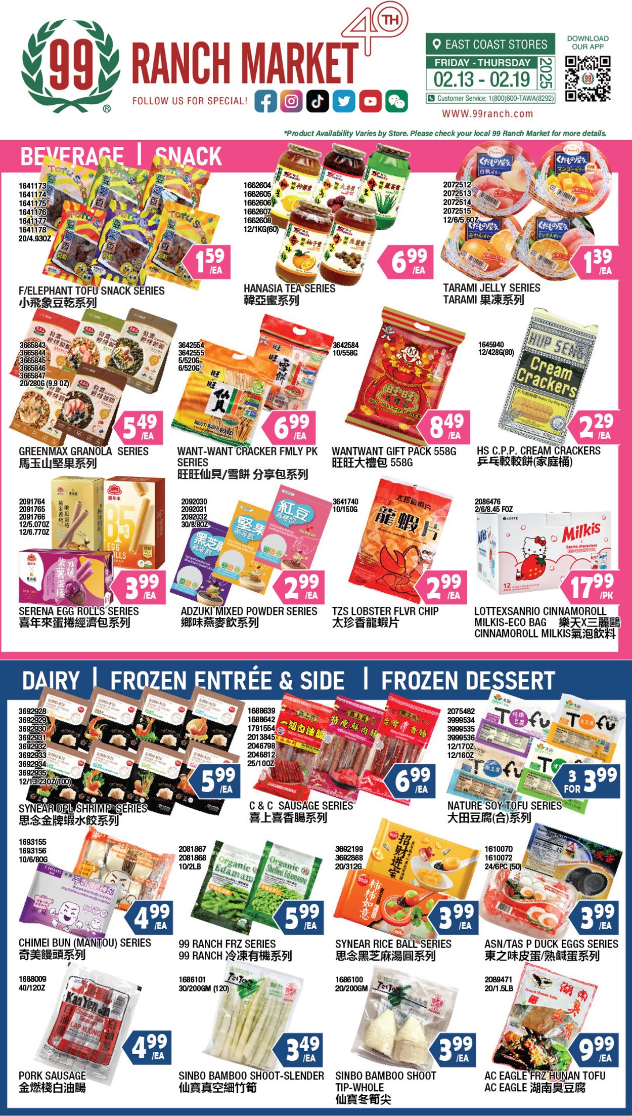 Catalogue 99 Ranch from 02/13/2026