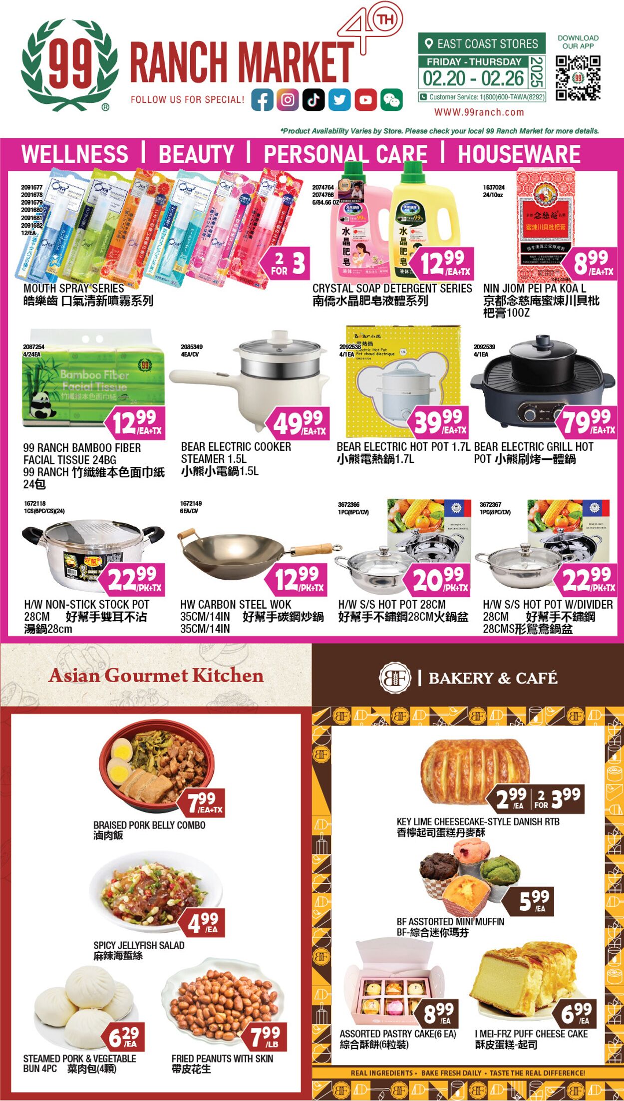 Catalogue 99 Ranch from 02/20/2026